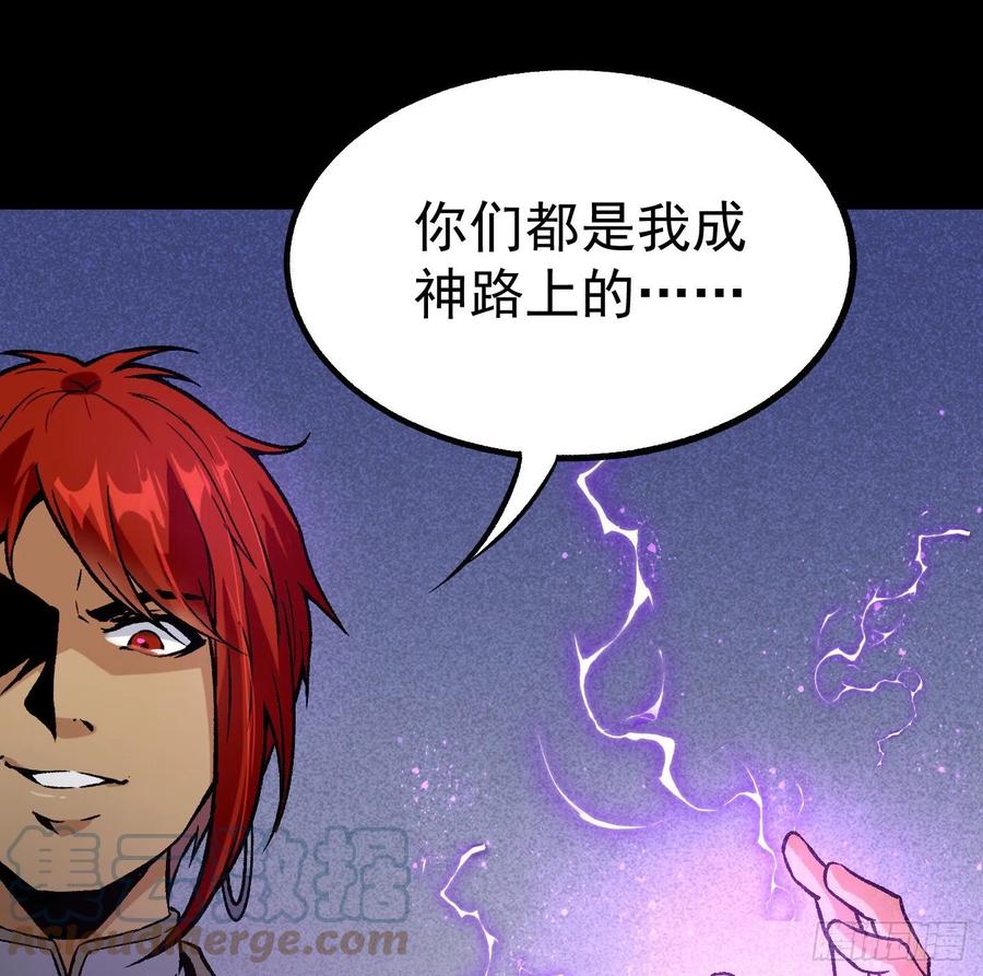 78.一起双修？10