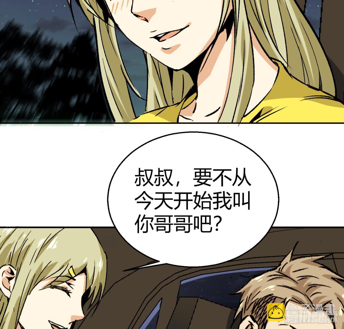 12.两万？！5