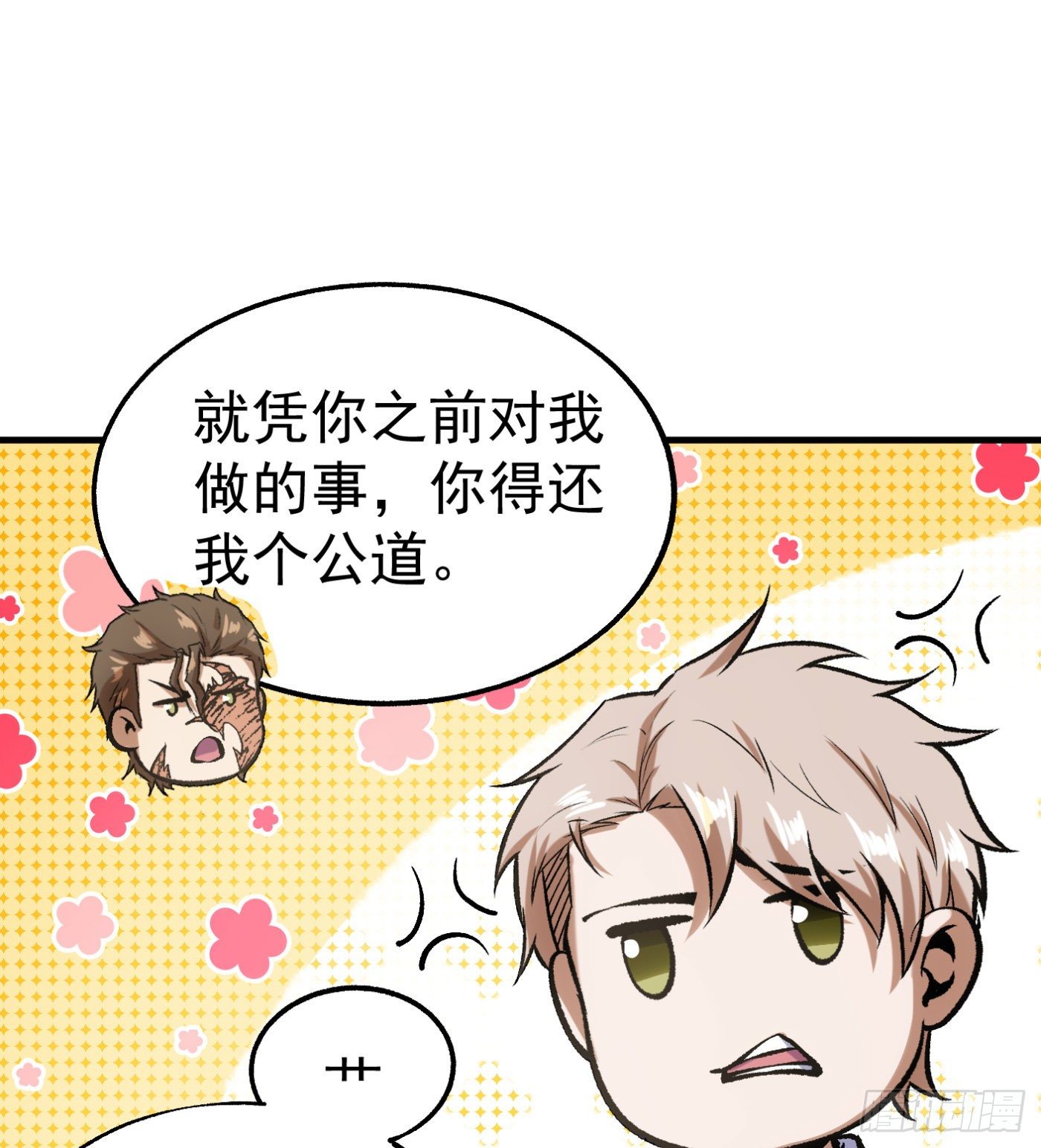 75.尤雪的来访3