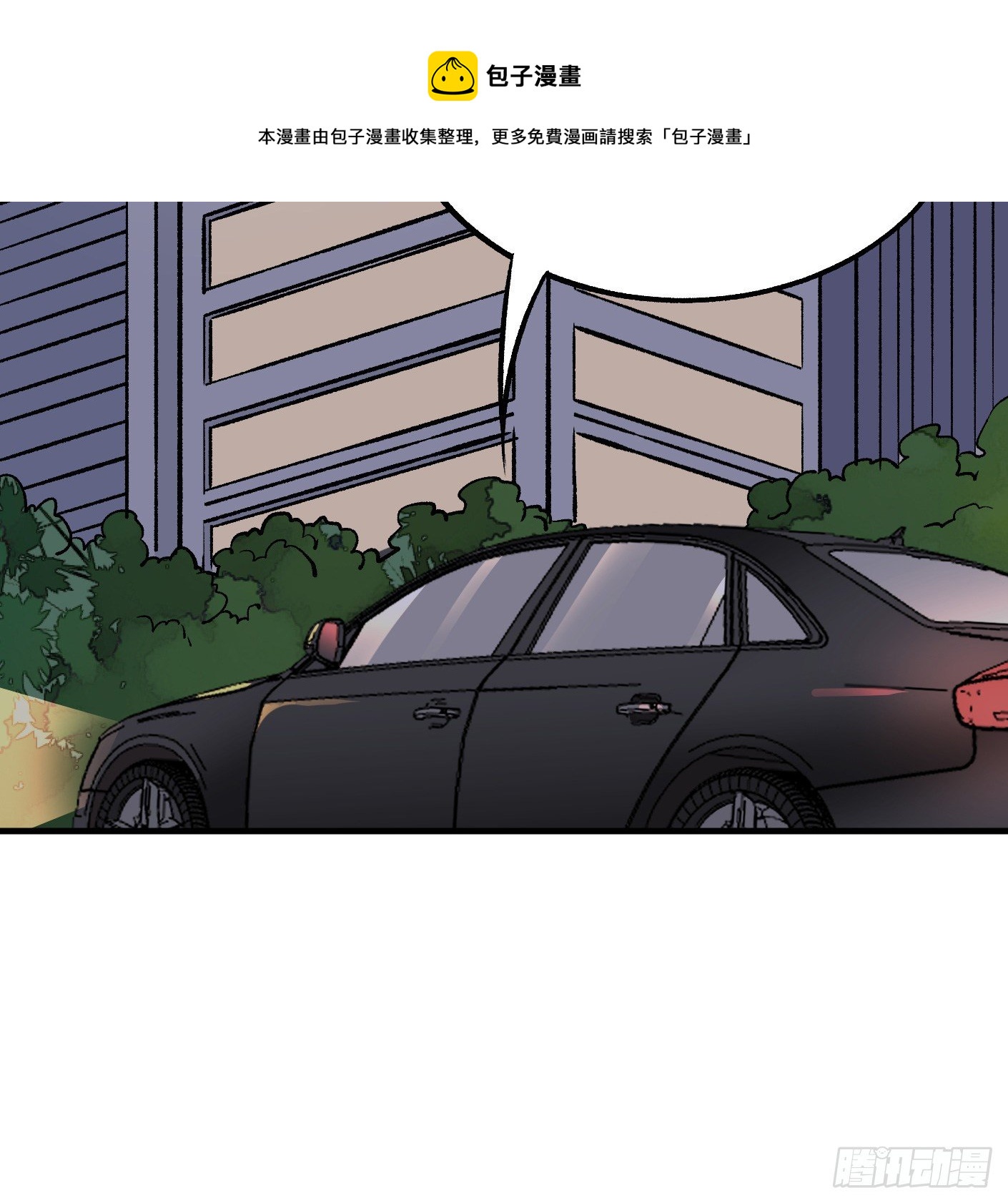81.顺我者昌56