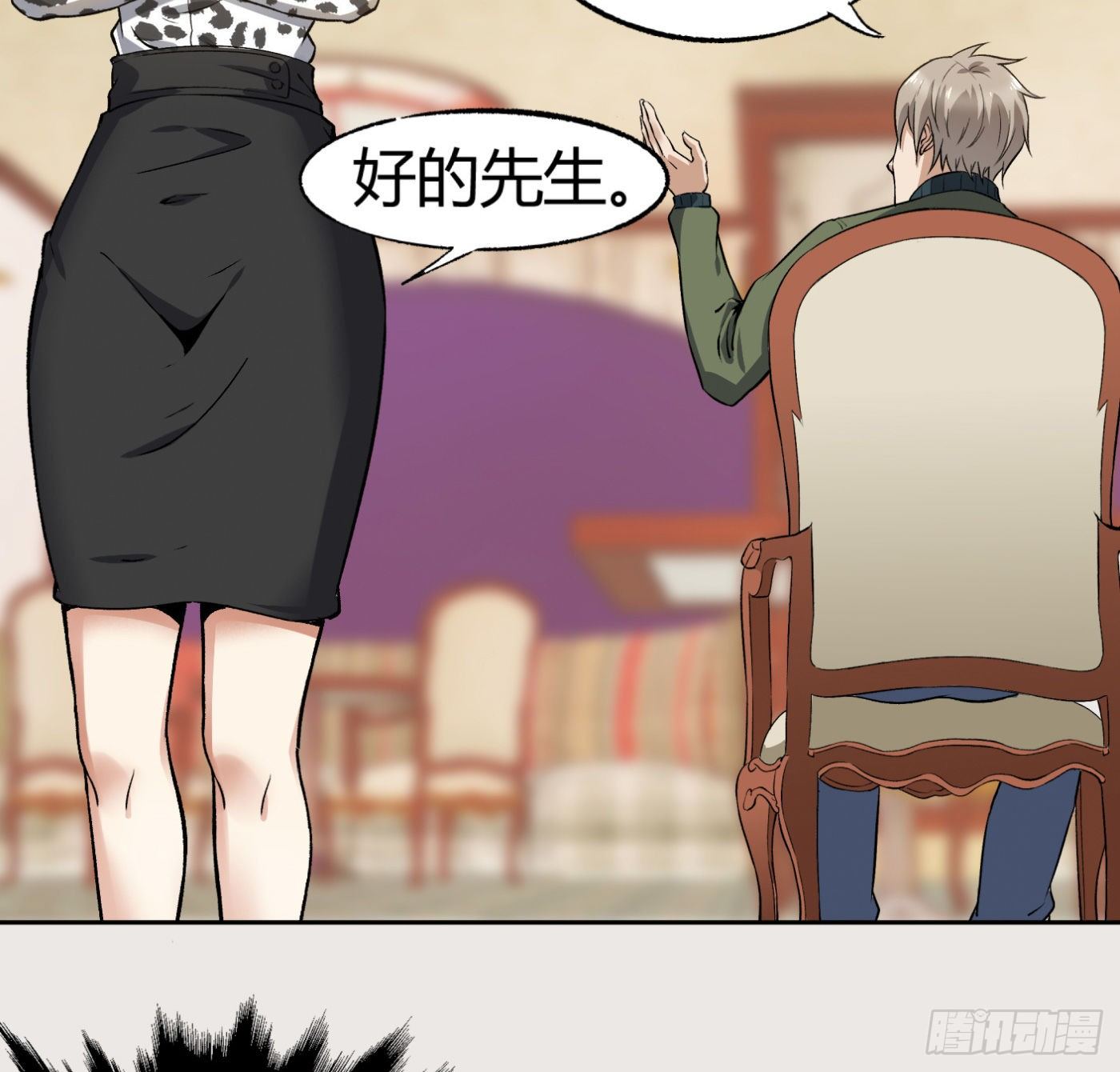 15.冤家路窄54