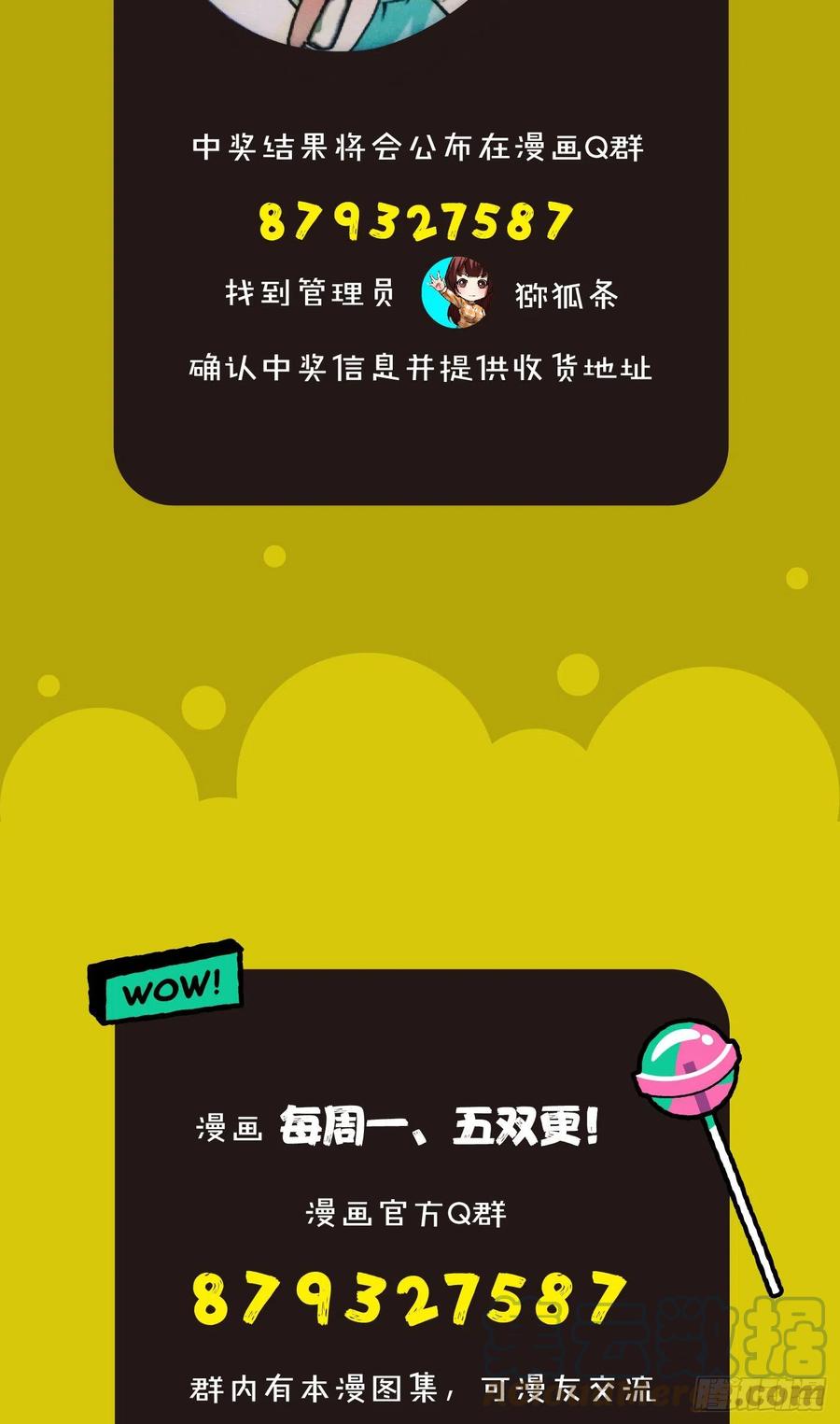 50.秘密条款57