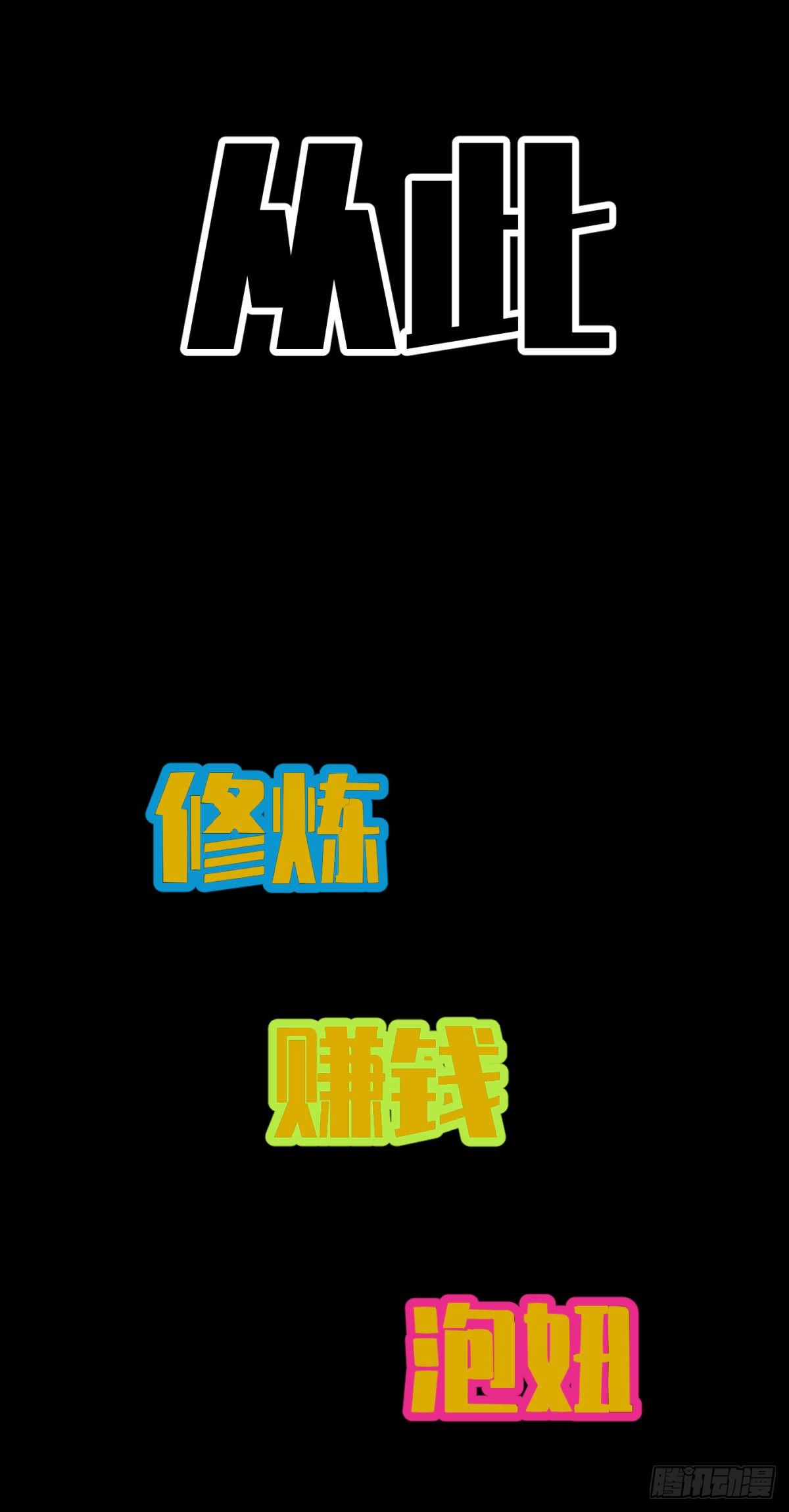 预告10