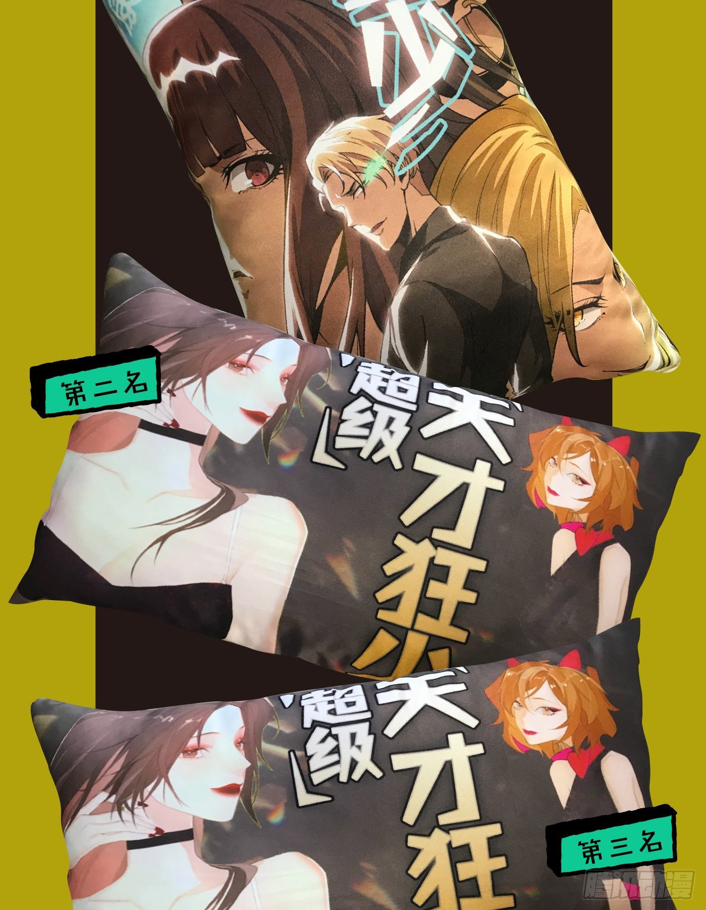 57.复仇45