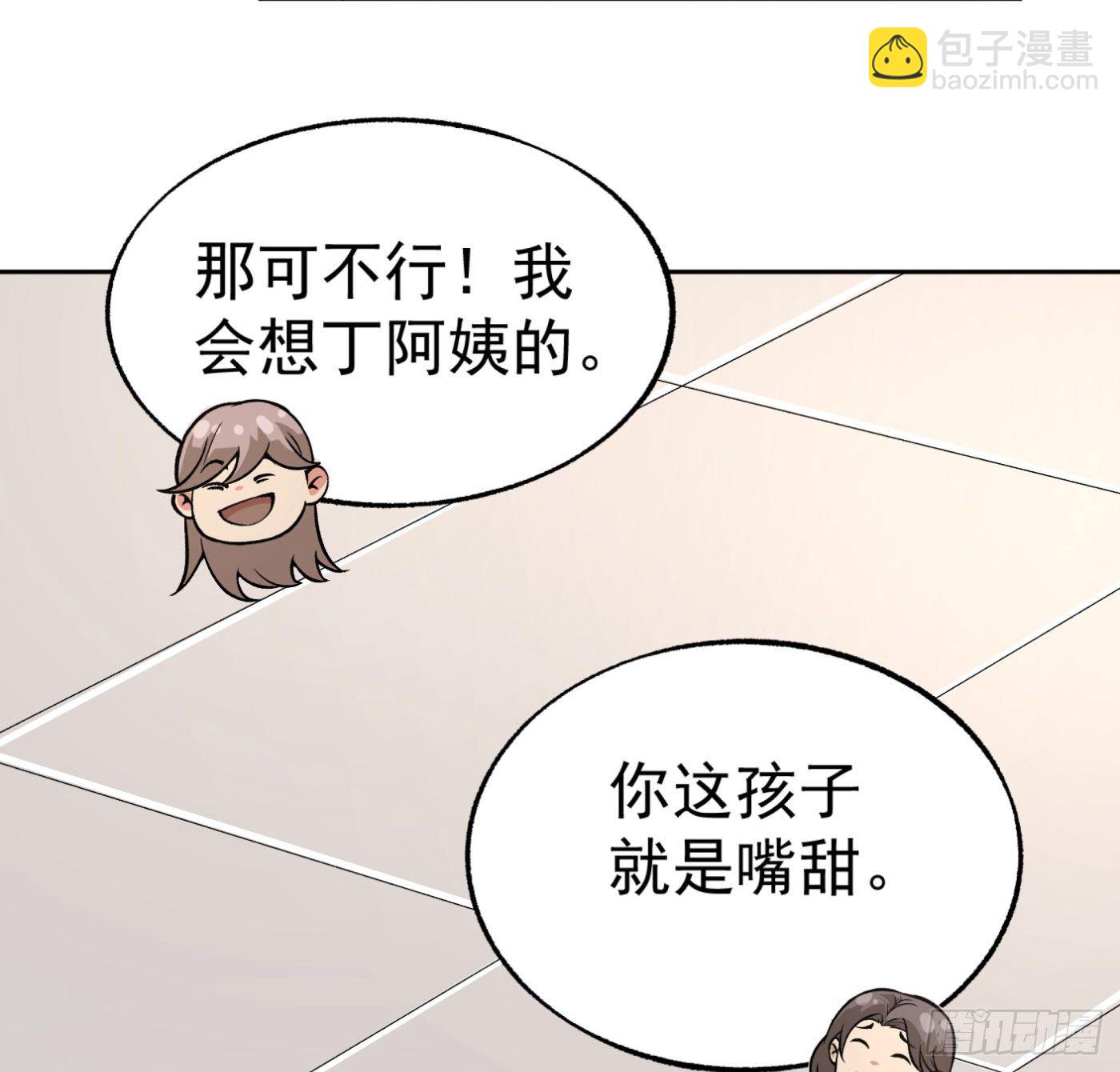 32.治病21