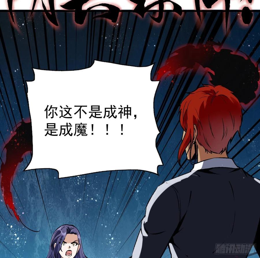 78.一起双修？5