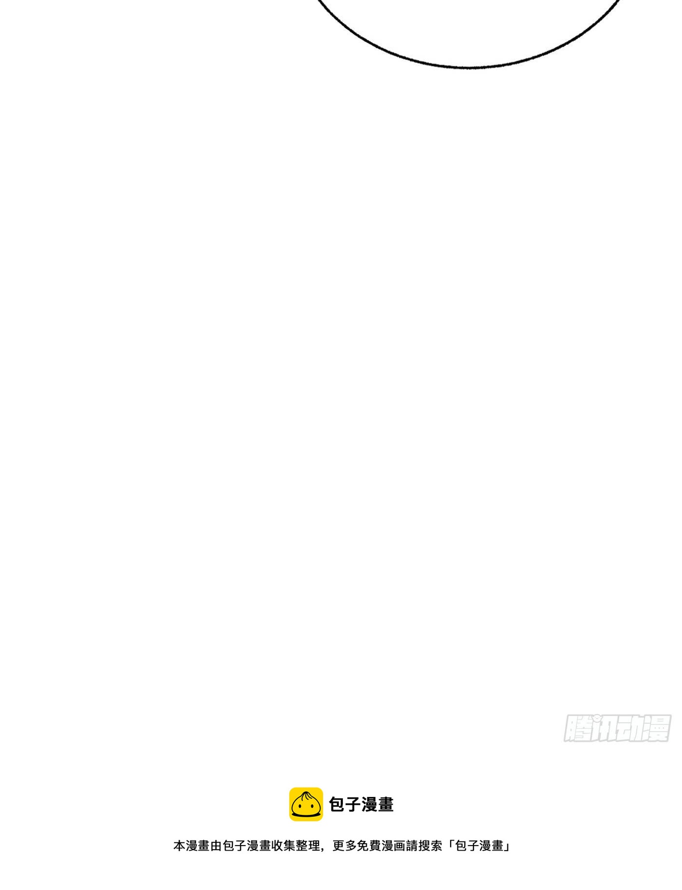 65.飞羽门的叛徒48