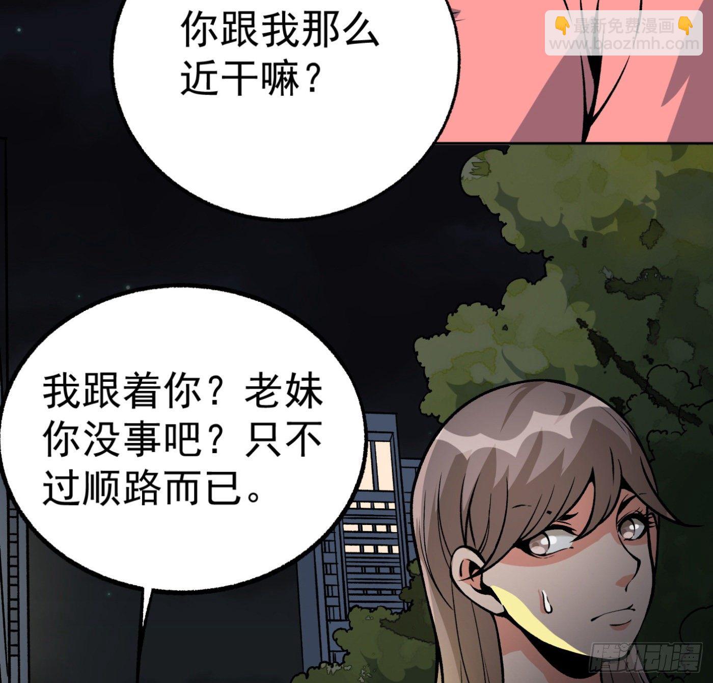 31.背锅侠27