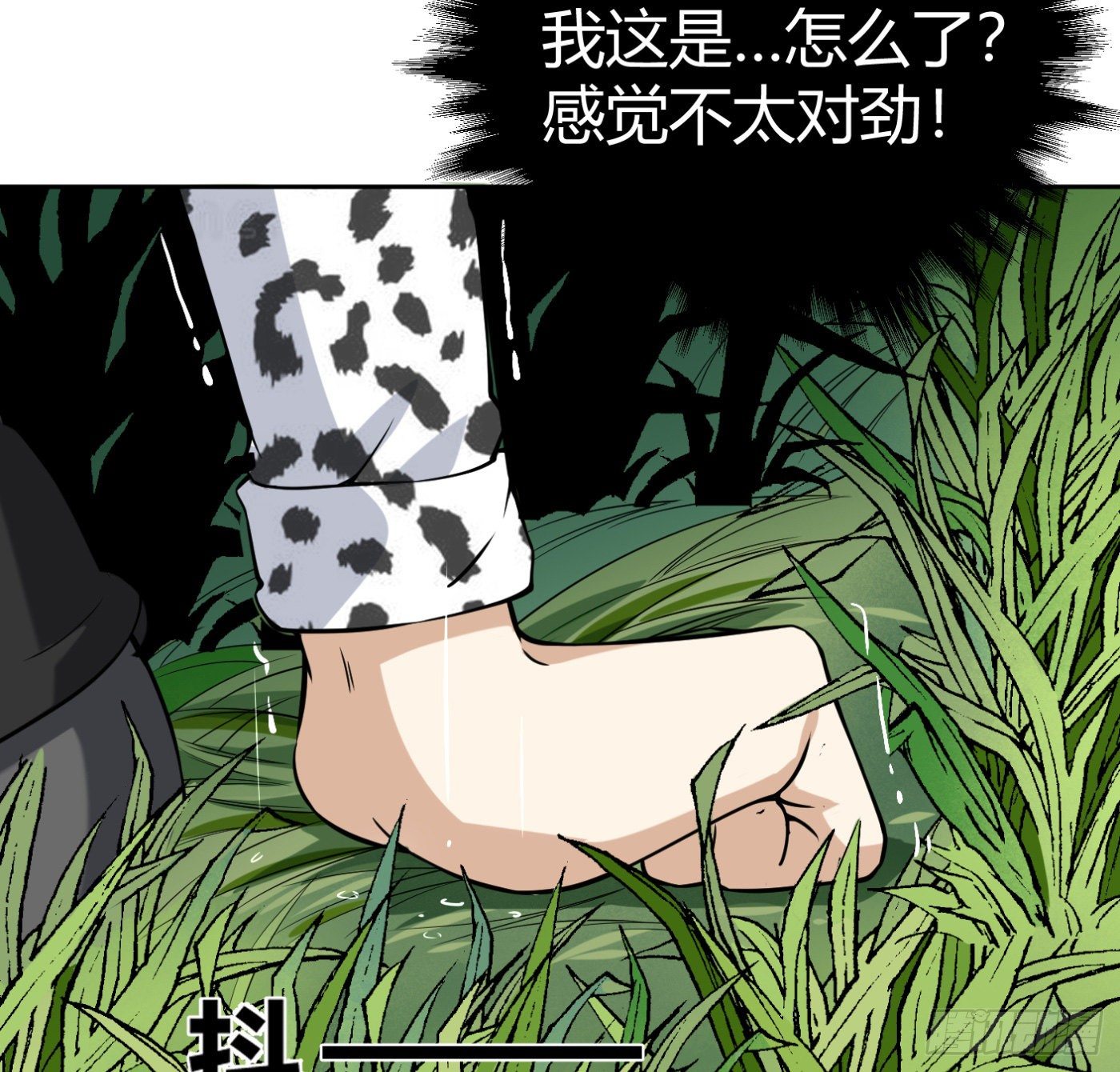 7.我害了我19