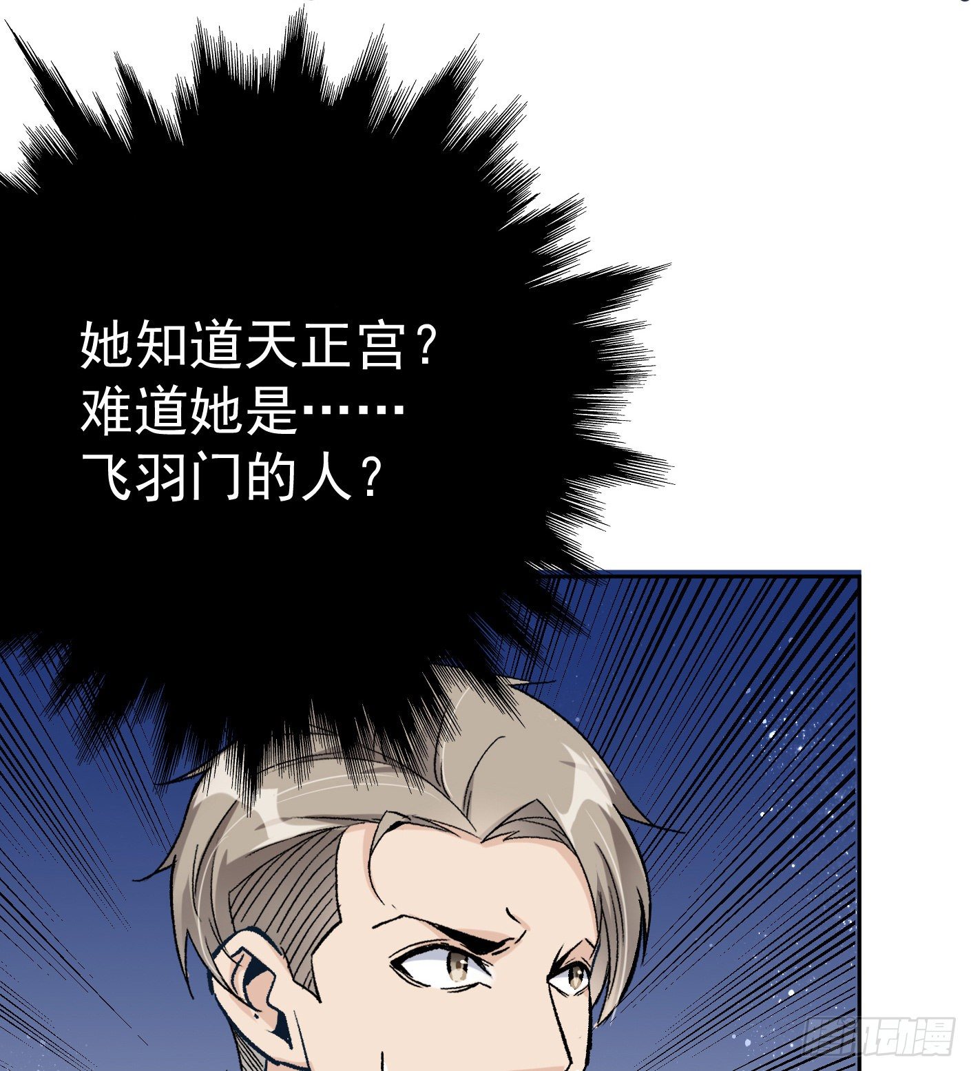 55.总是给我添乱3