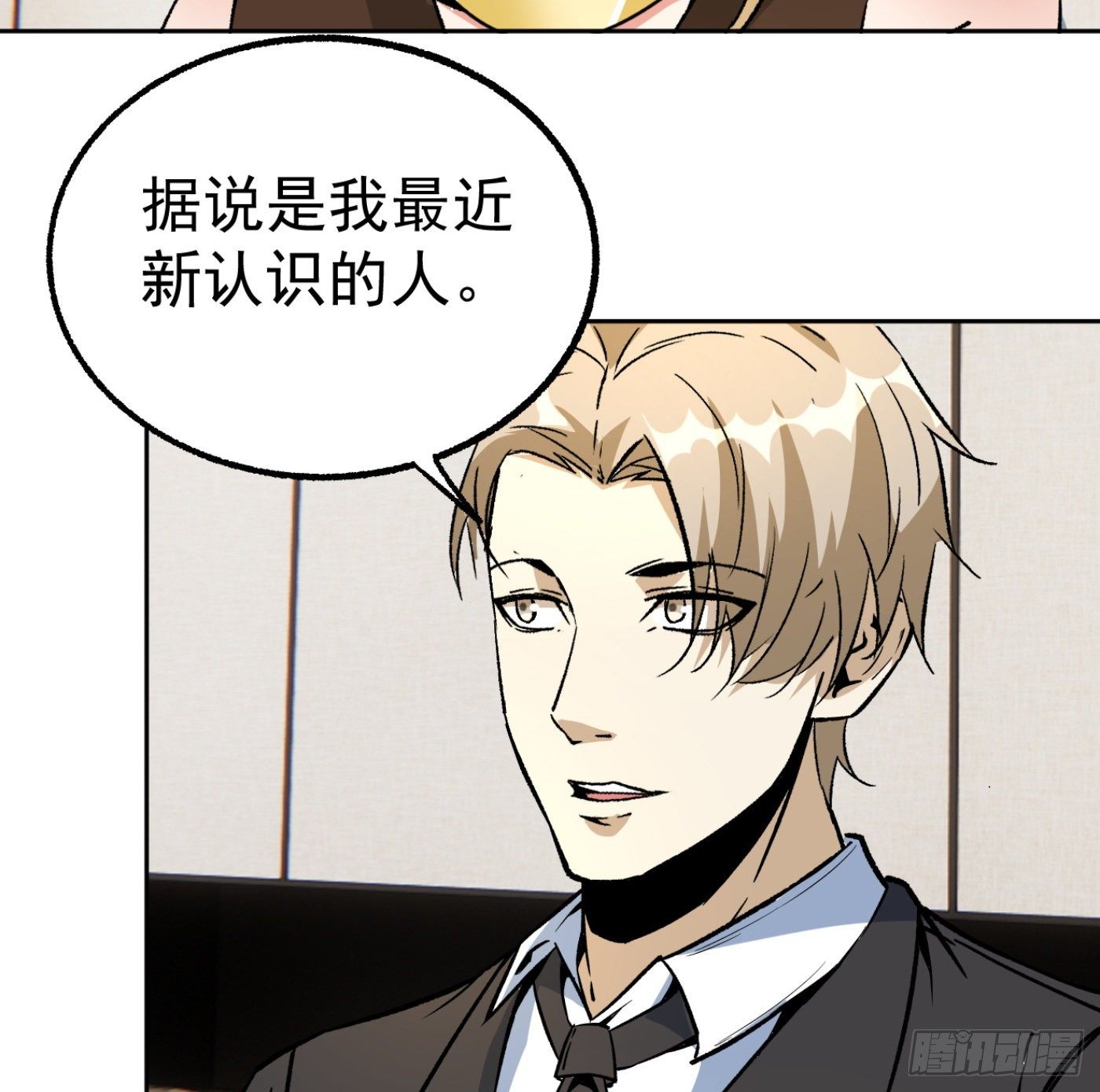 79.双修之女1