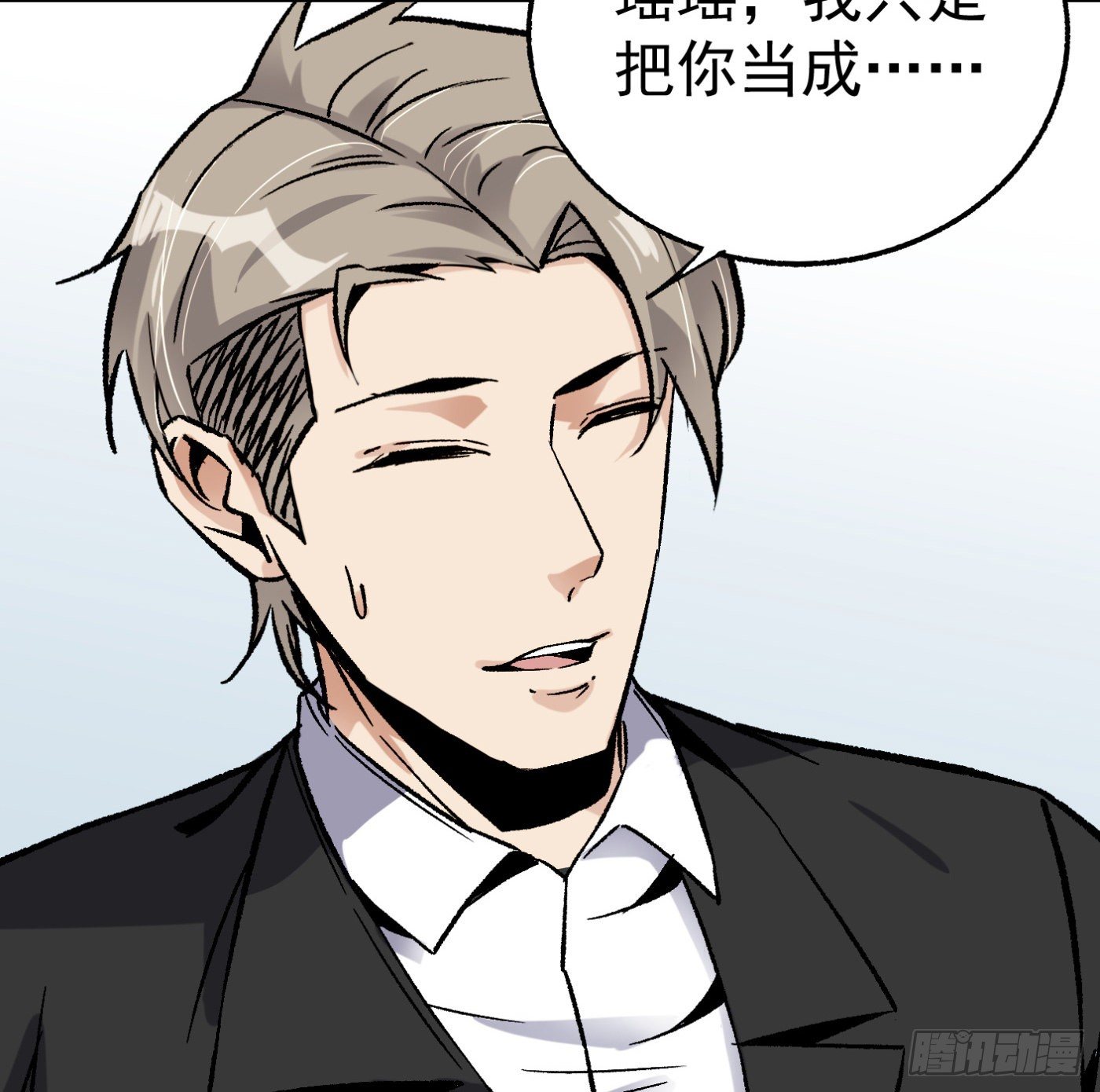 85.摊牌22
