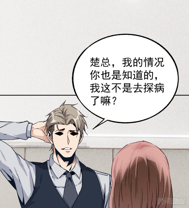 47.终于对我出手了4