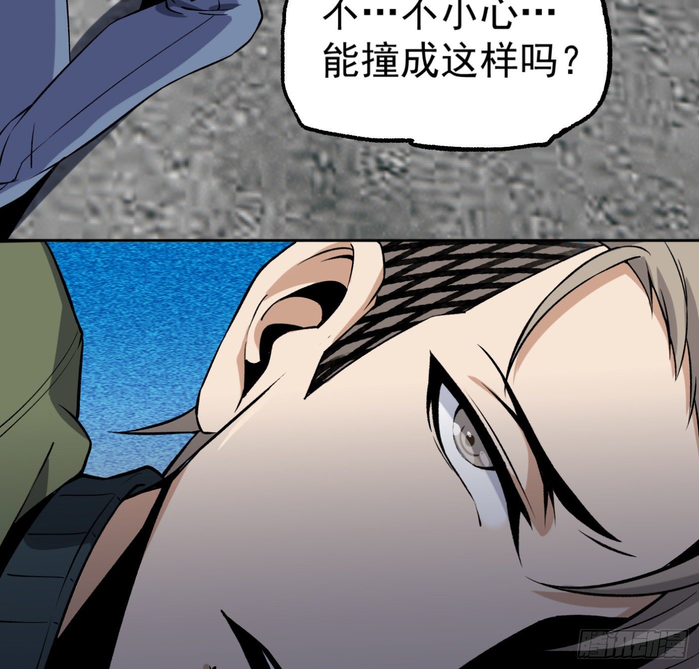 16.马路风波11
