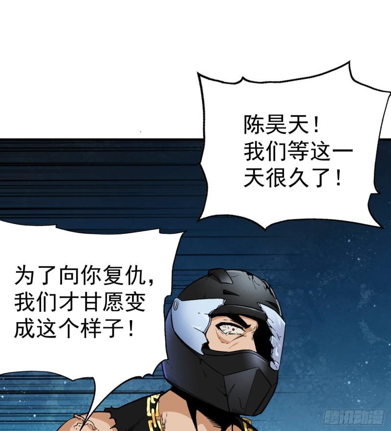48.正面交锋38