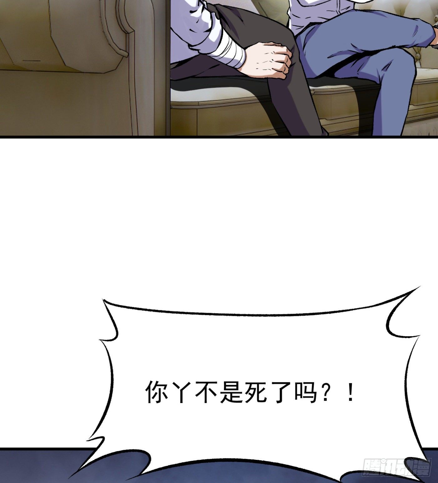 74.小虎又活了？31