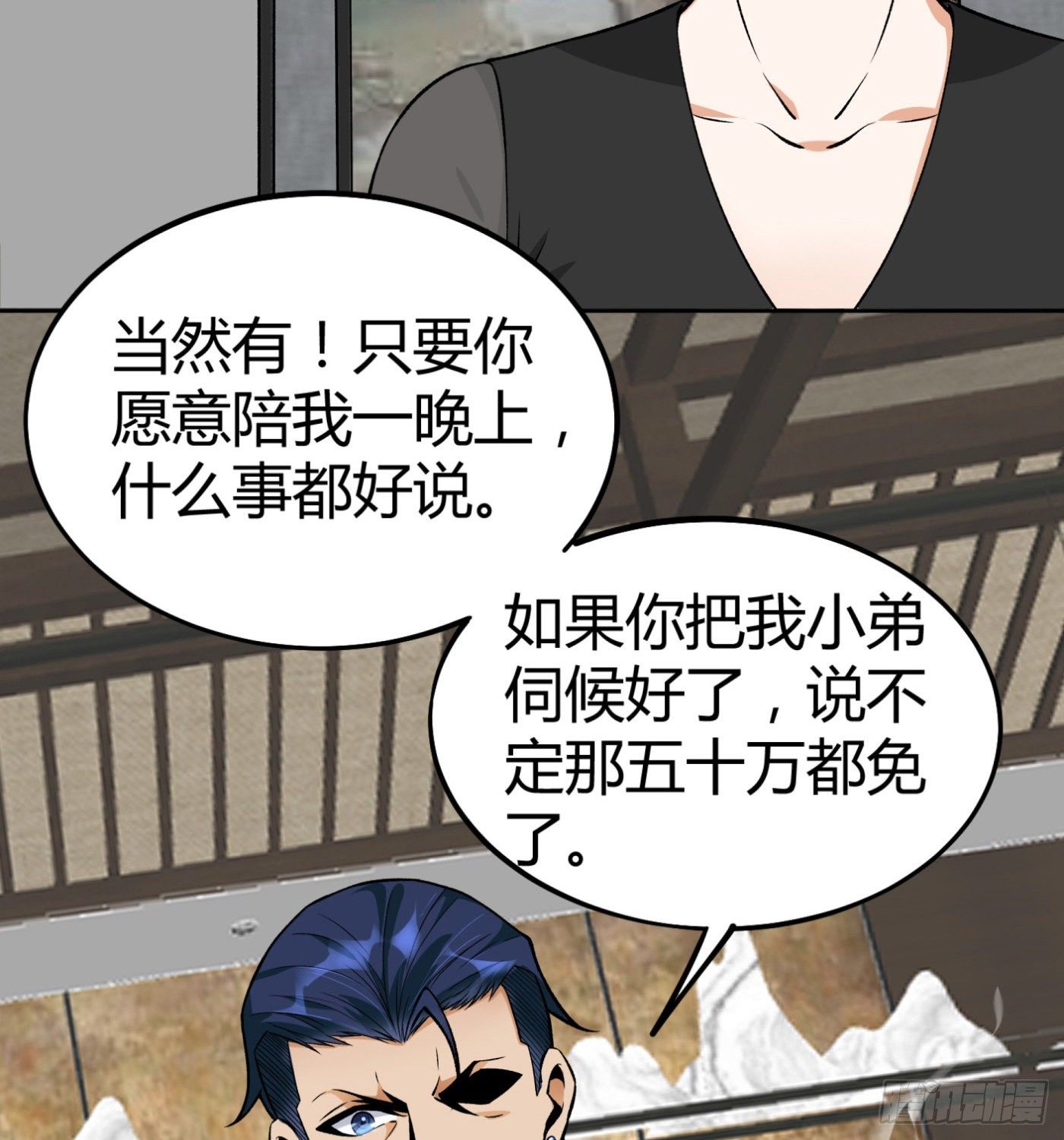 36.粘包赖12