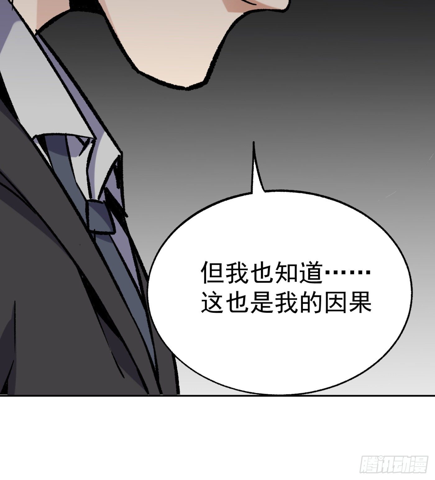 65.飞羽门的叛徒14