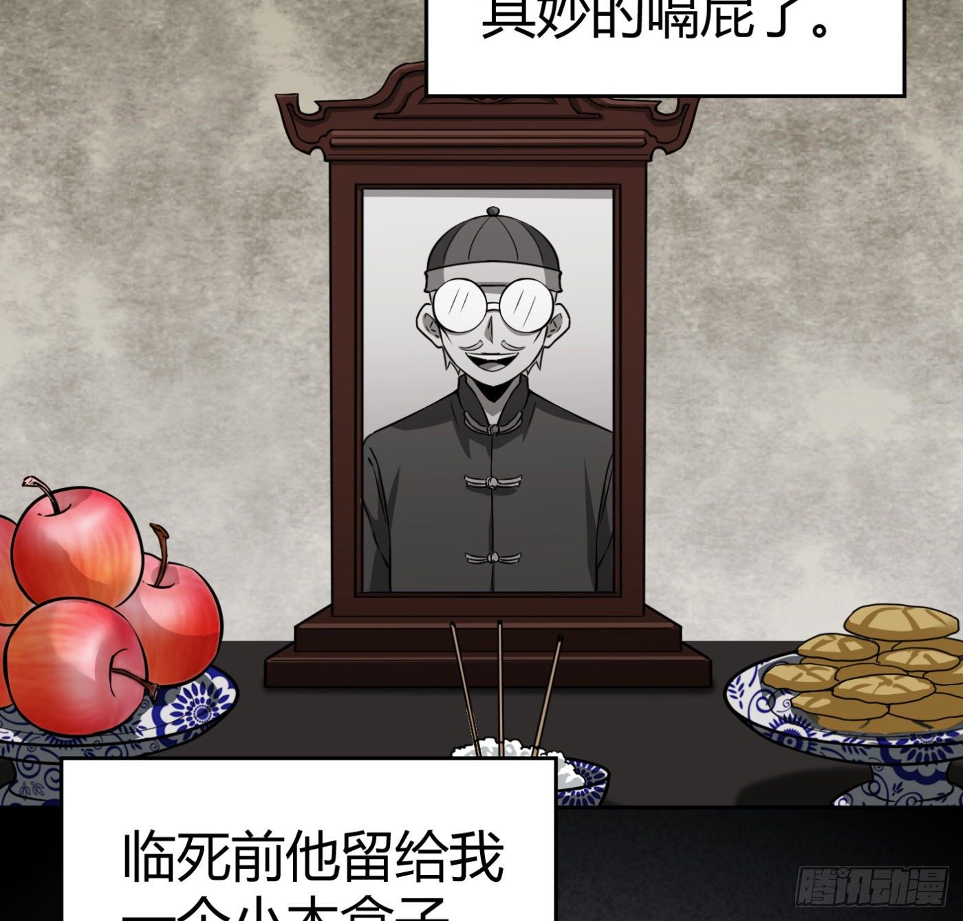8.因祸得福13
