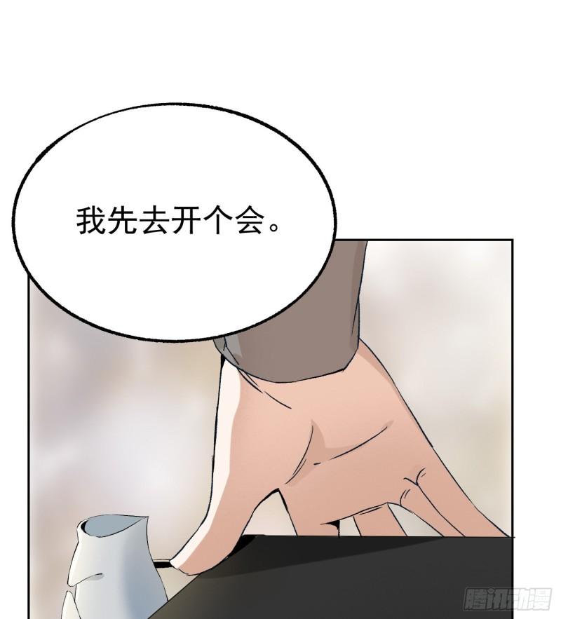 47.终于对我出手了19