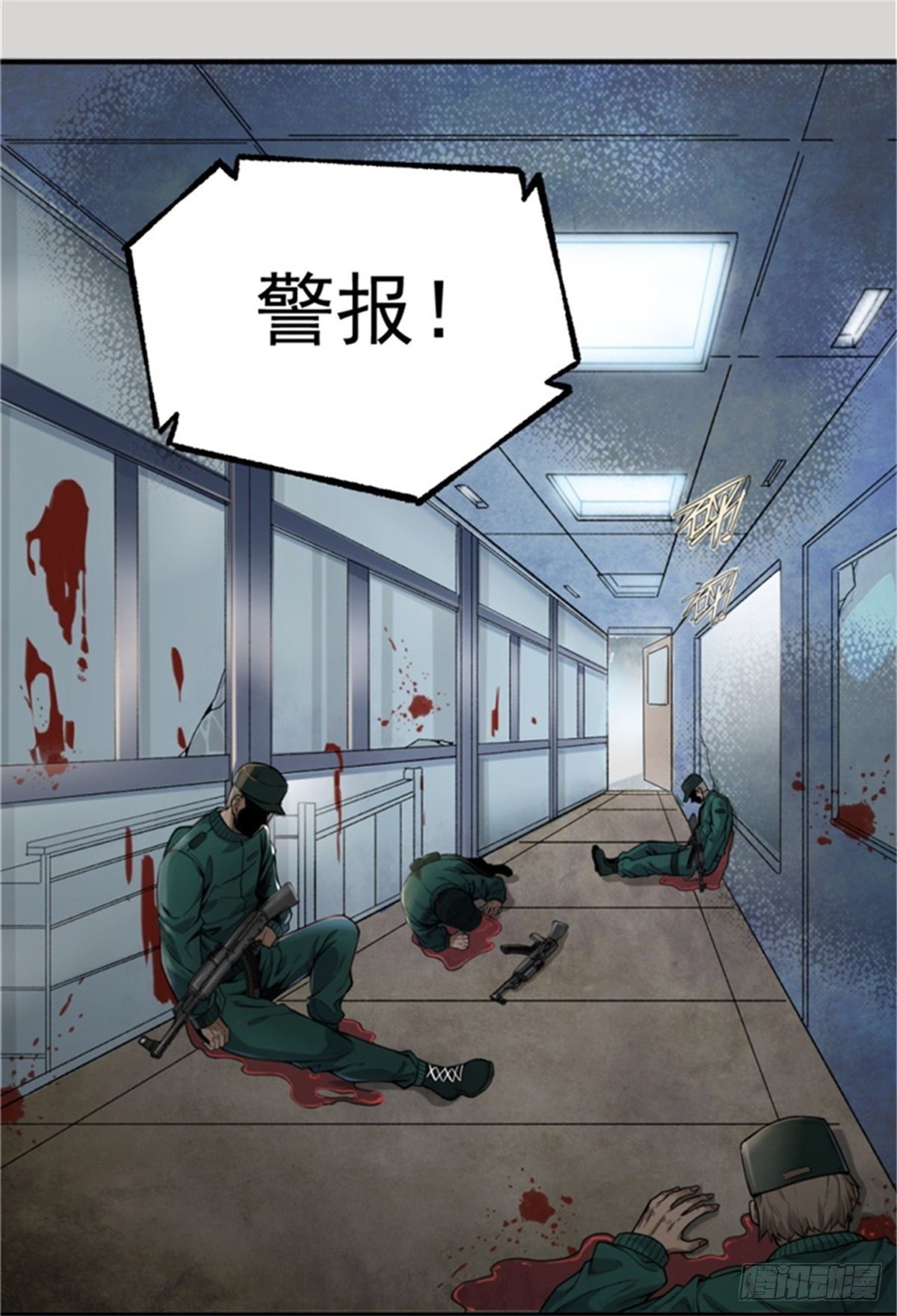 1.病毒变异2