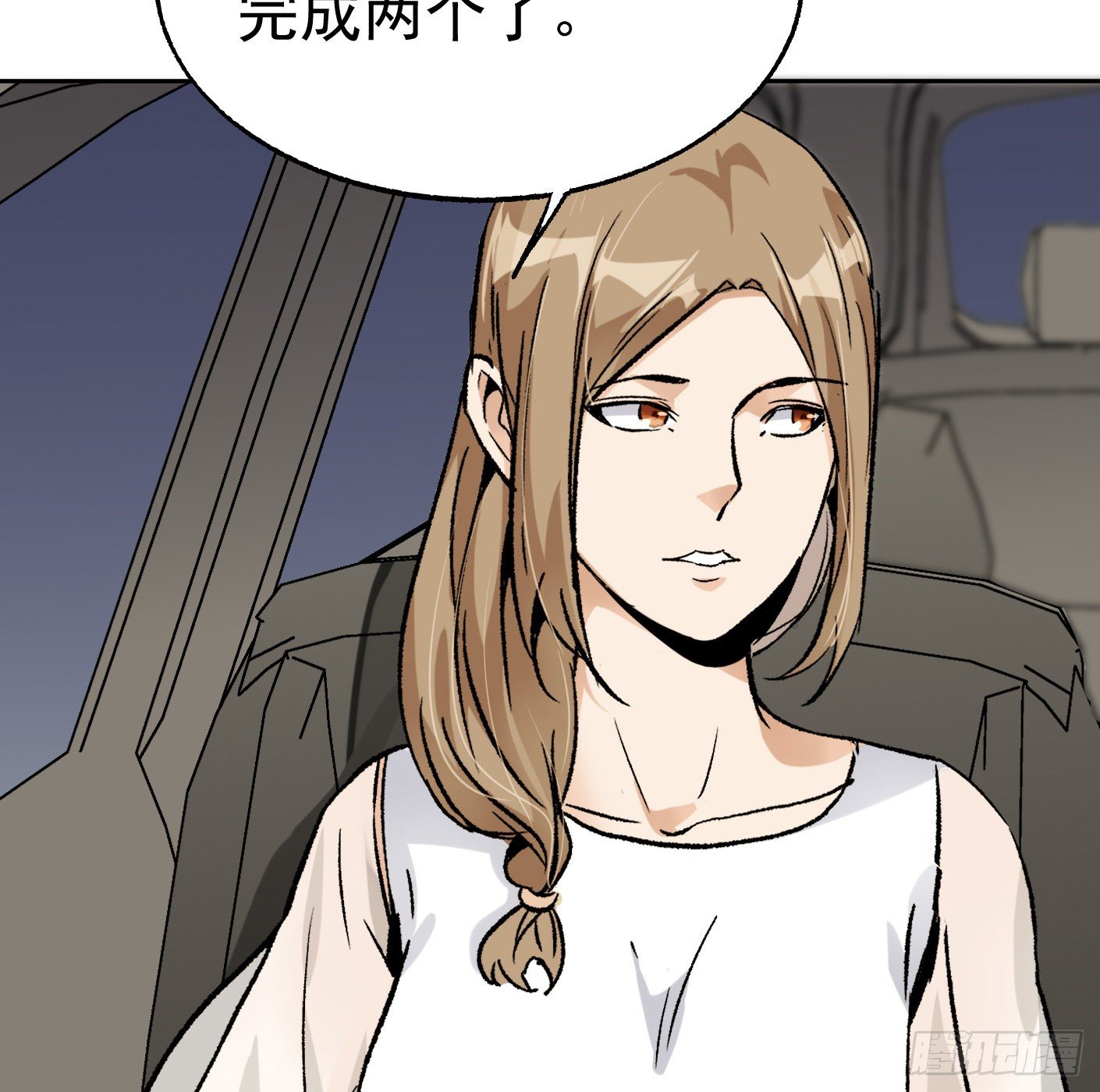 83.主动出击13