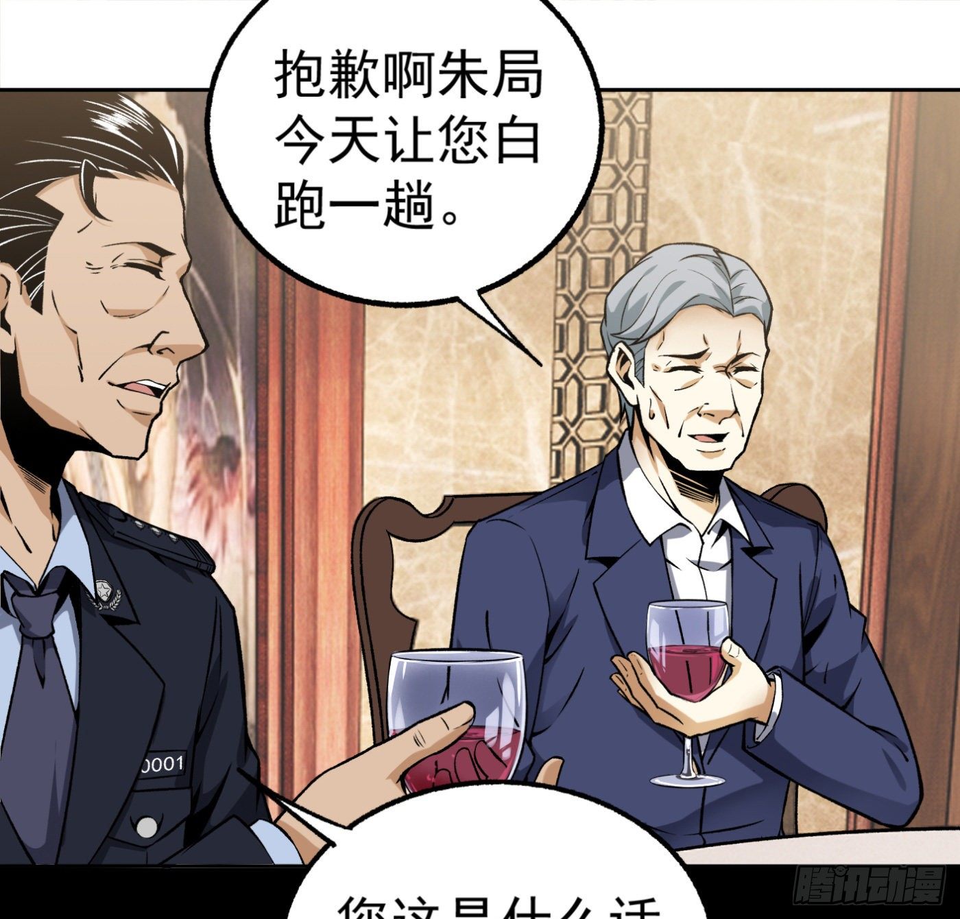24.小丑在身边22
