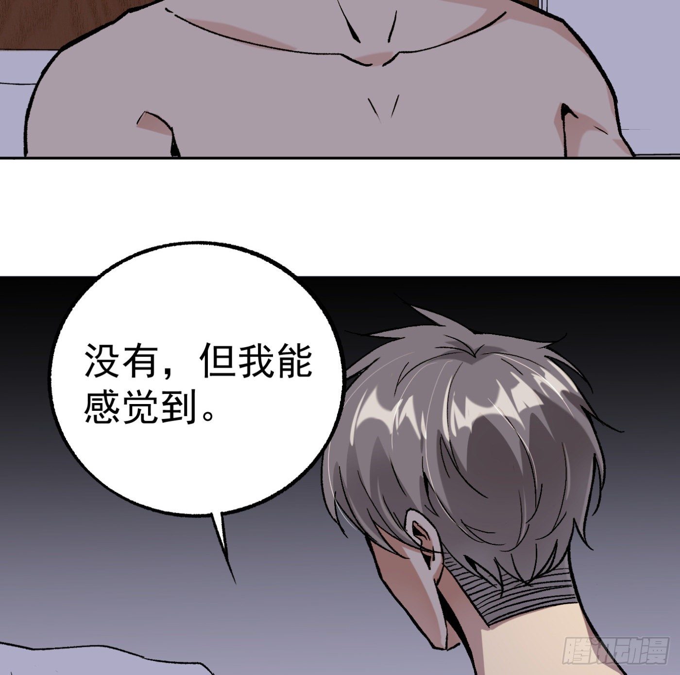 85.摊牌55