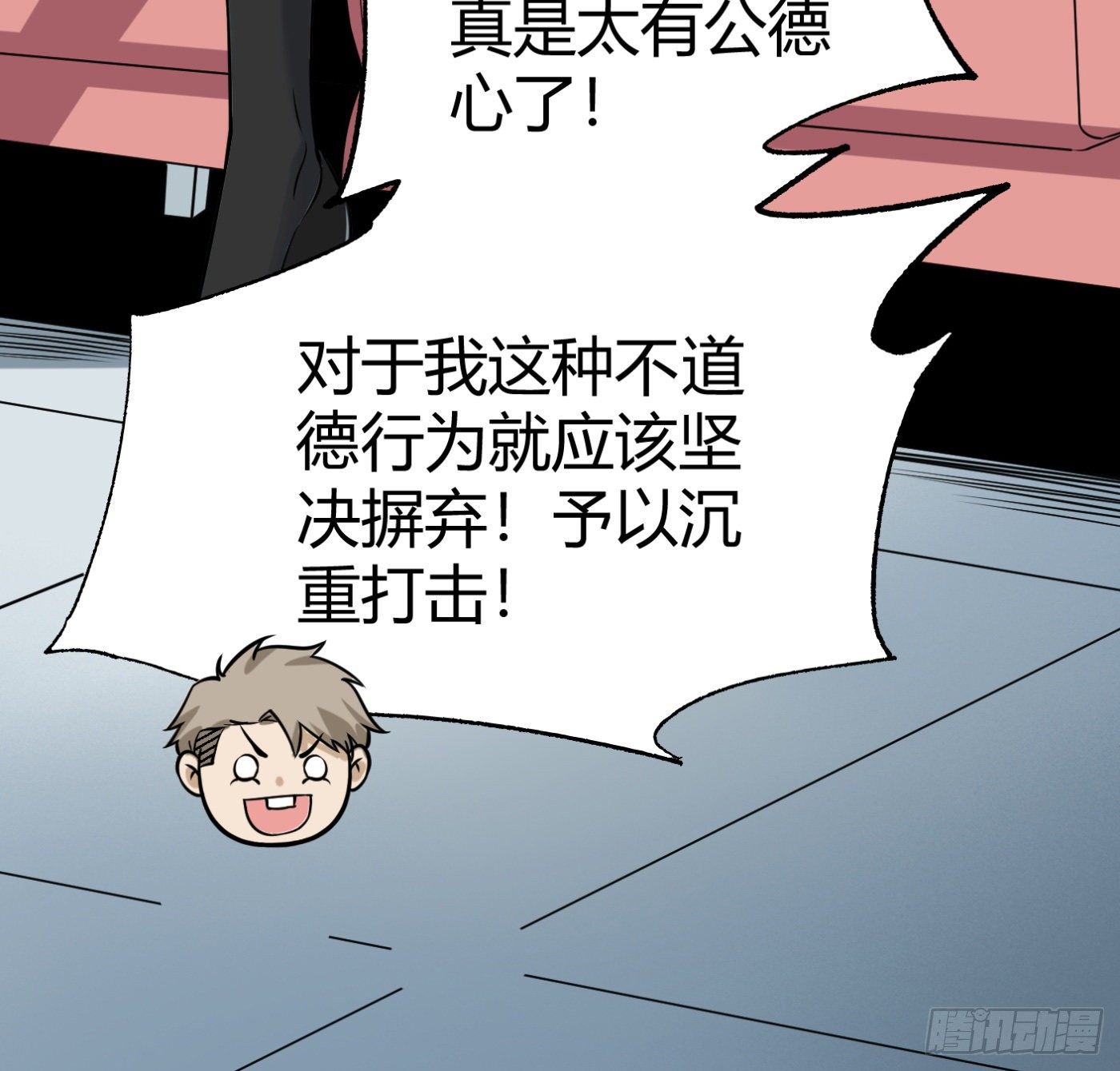 9.师傅的遗愿56