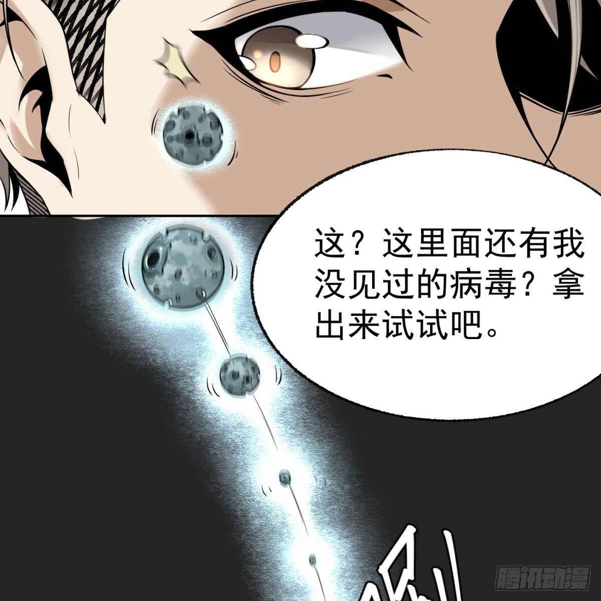 2.复仇姐妹18