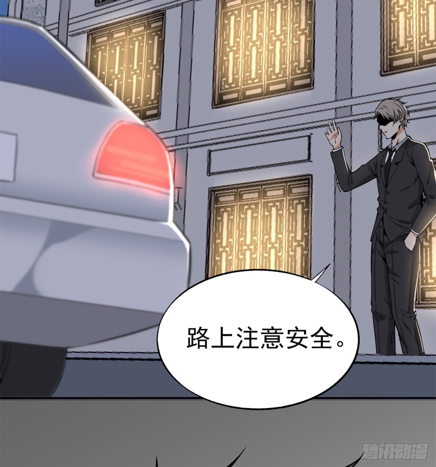 36.粘包赖8