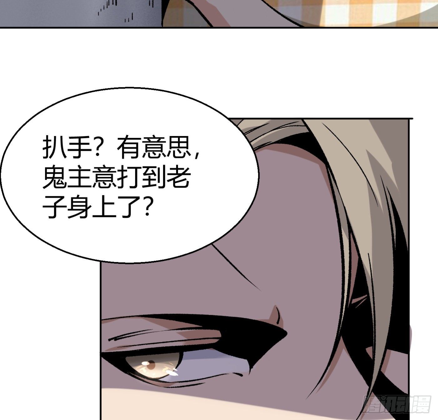 12.两万？！47