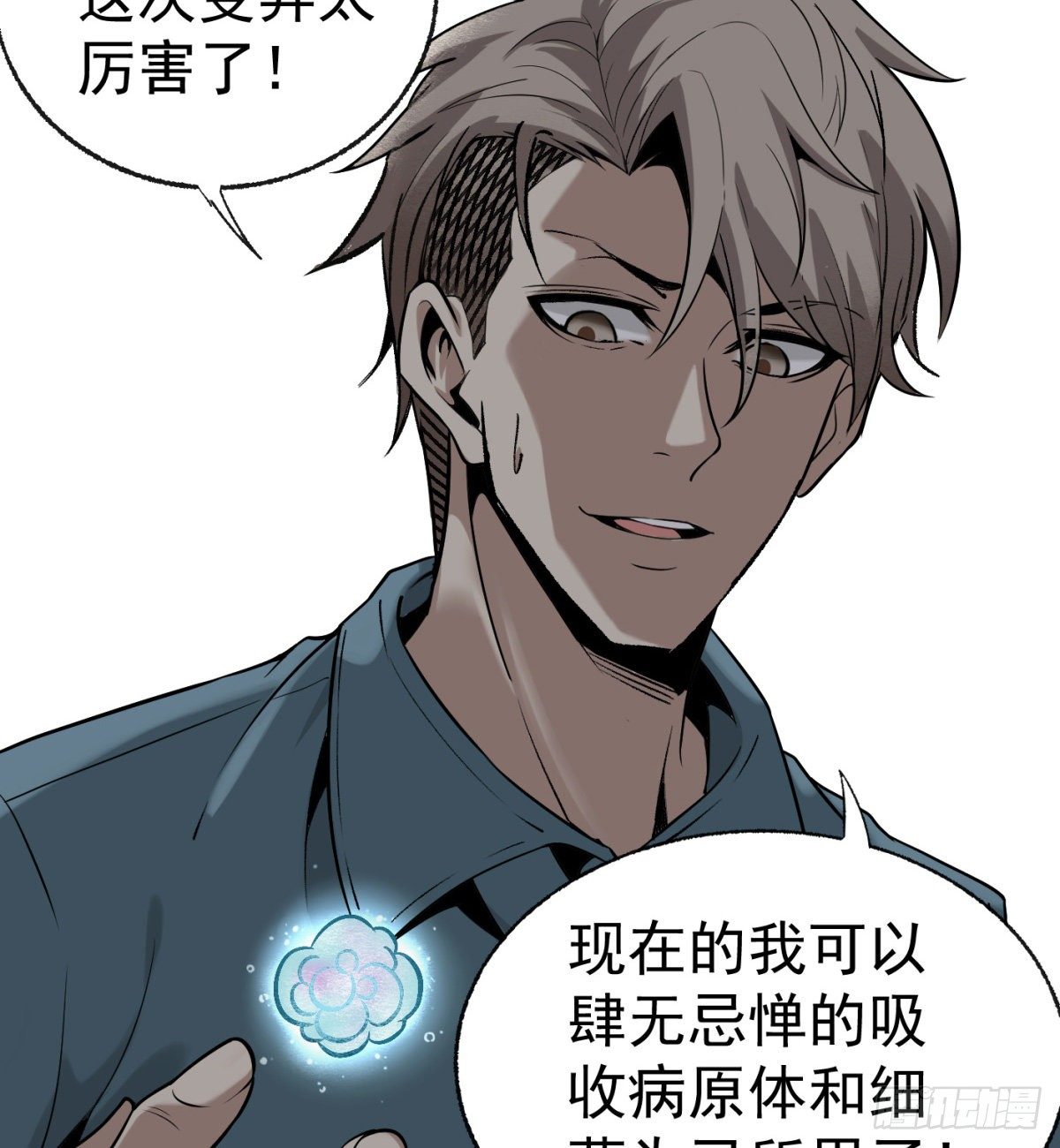 2.复仇姐妹12