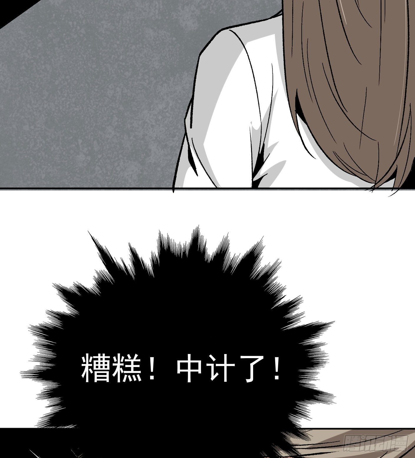 67.永别了姐姐11