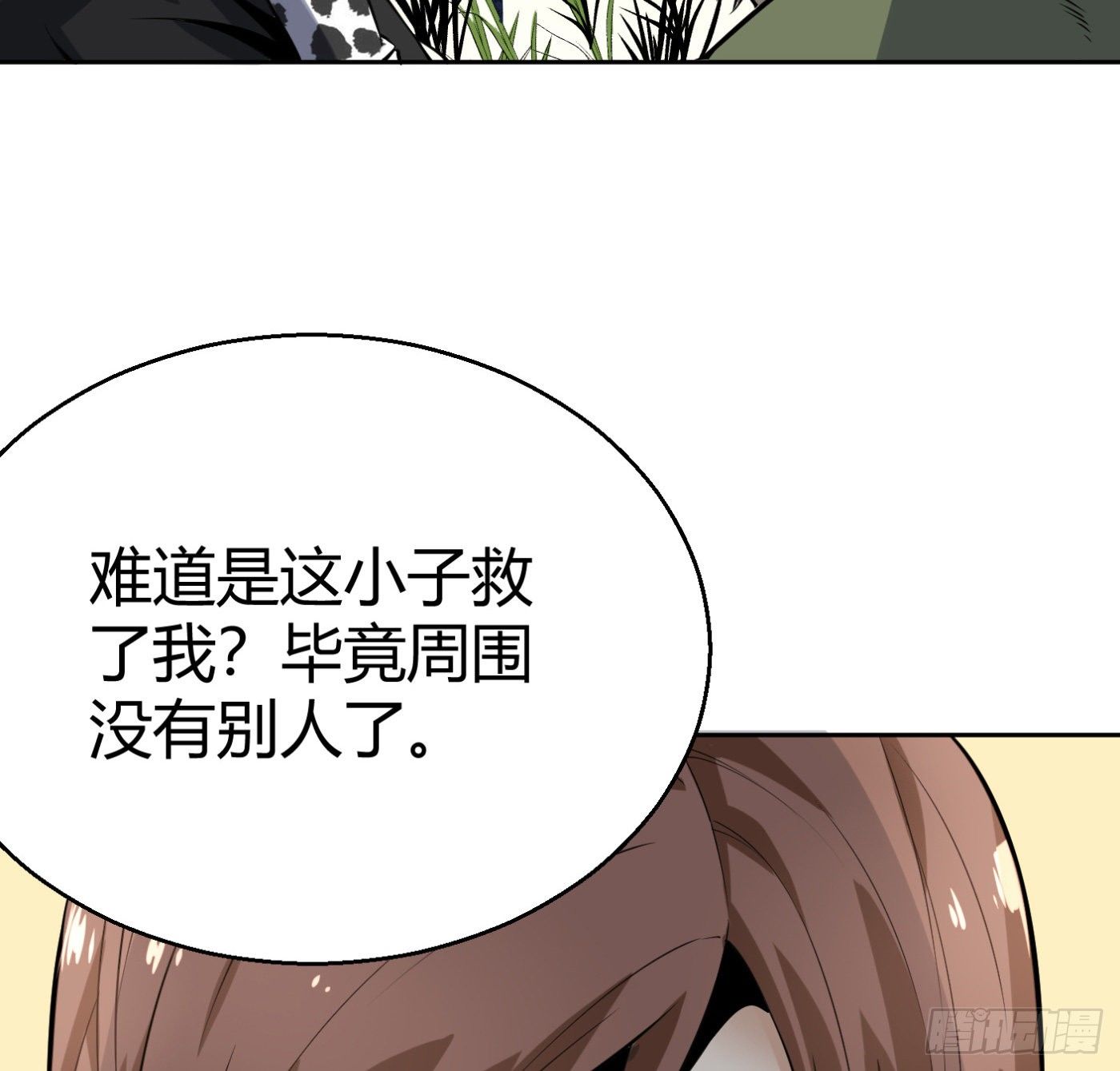 7.我害了我85