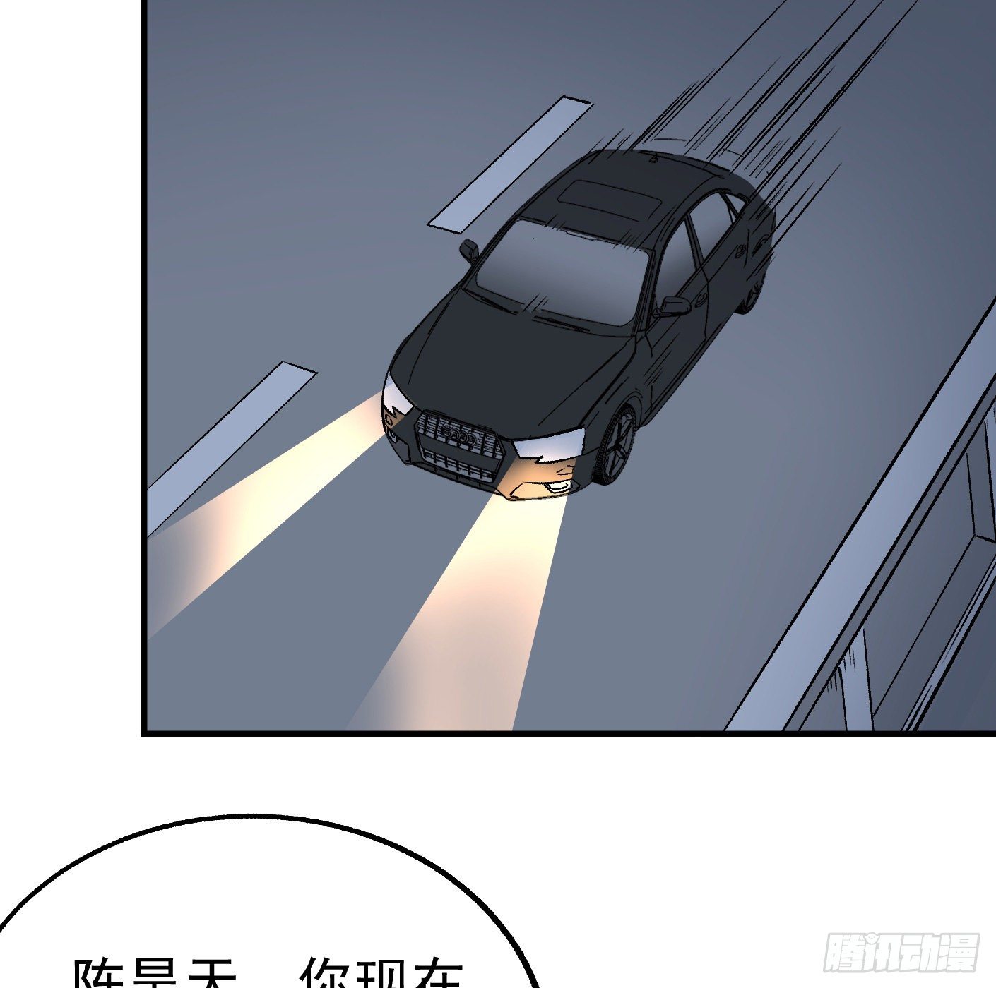 81.顺我者昌46
