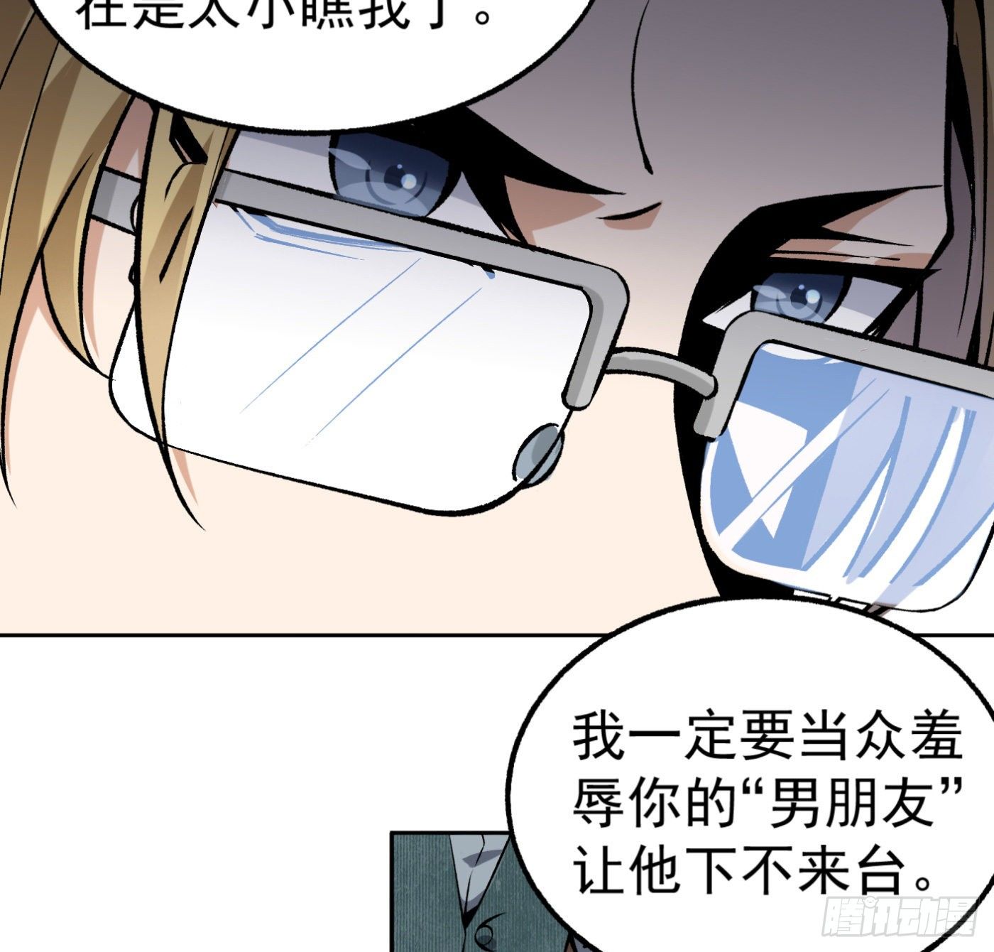 24.小丑在身边24