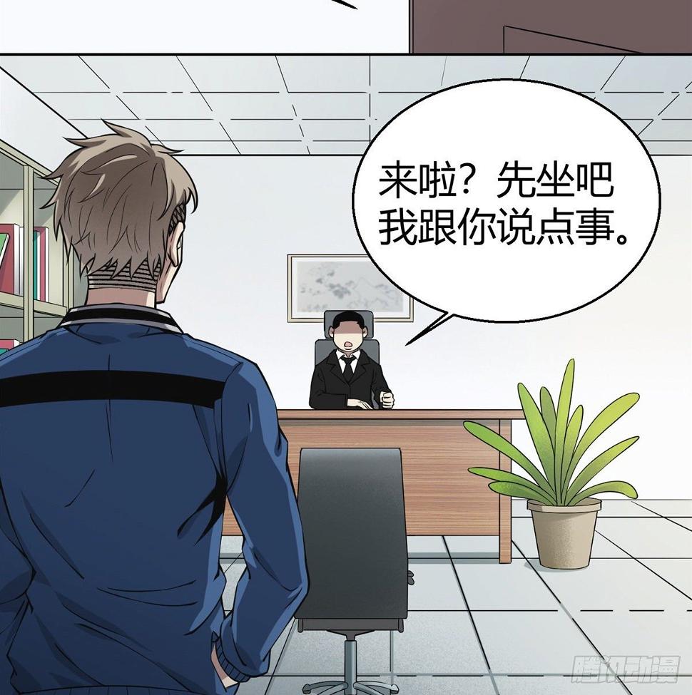 5.初次较量67