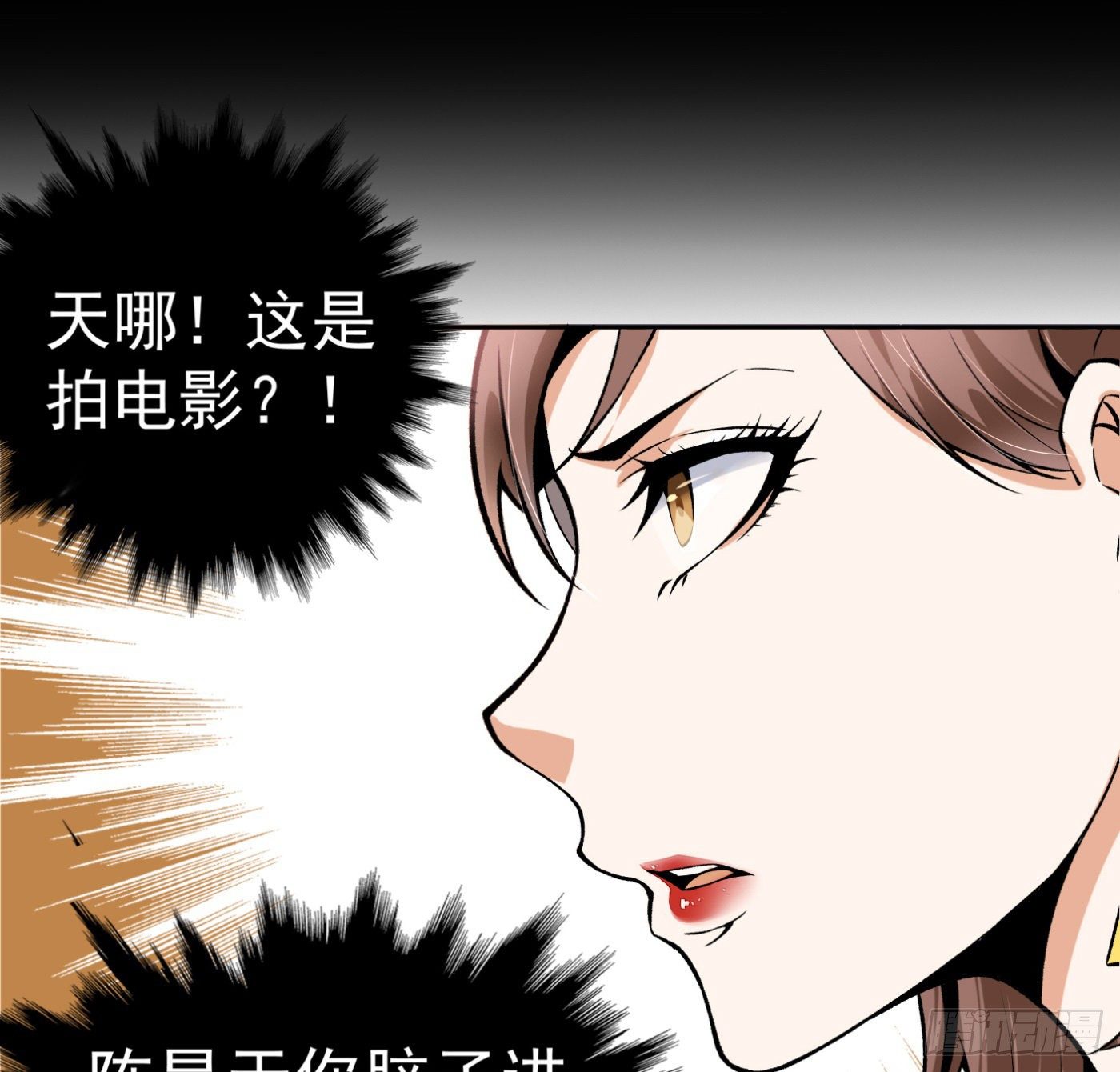 37.白狼帮35