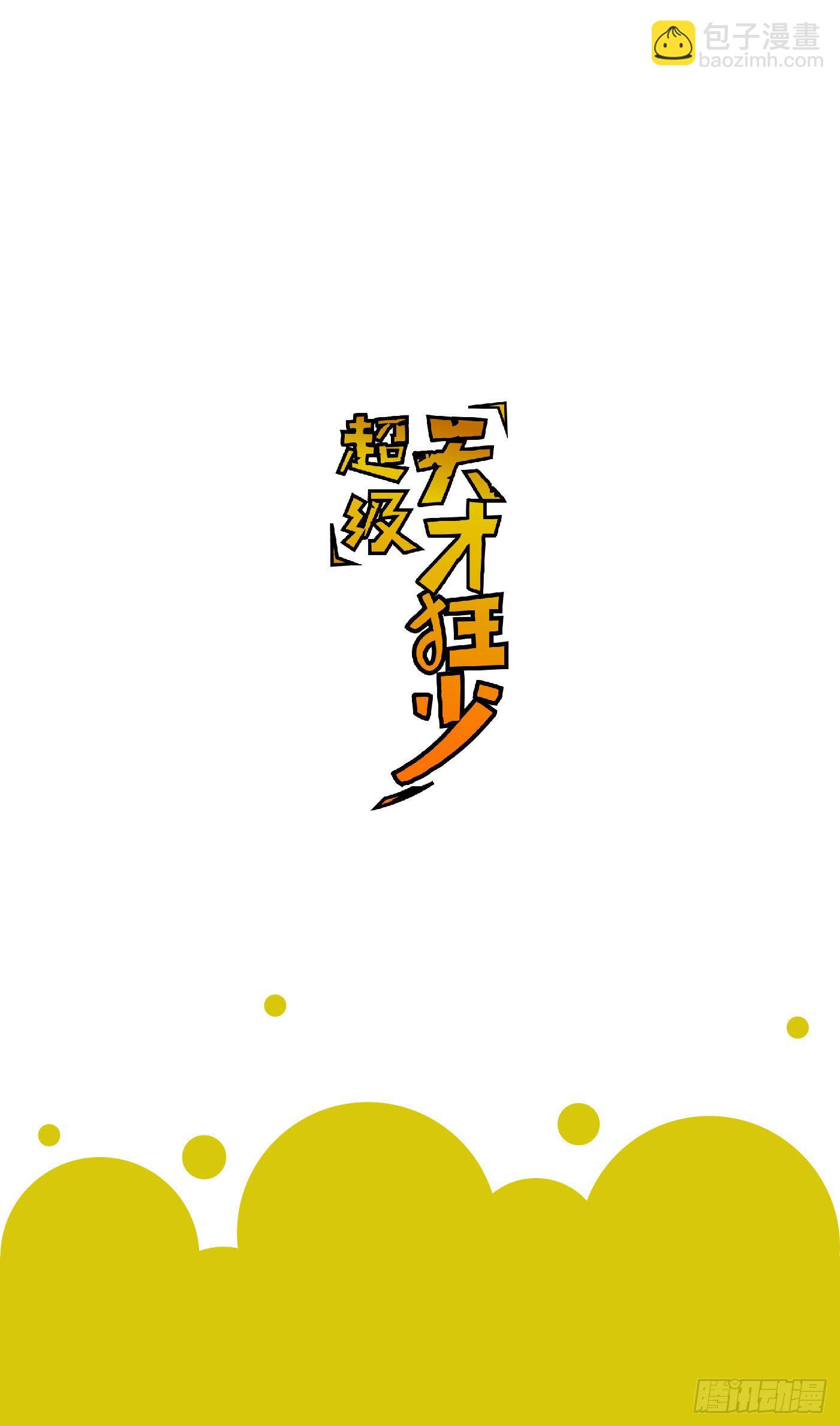 52.打个巴掌给个甜枣51