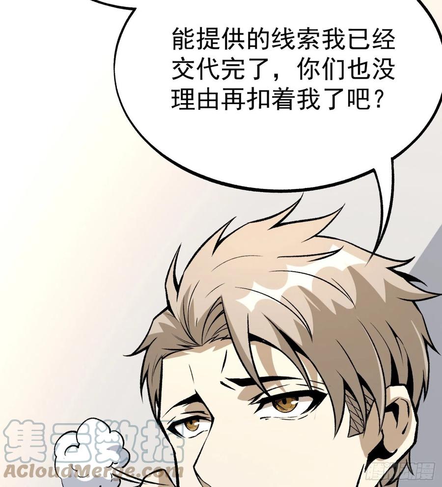 50.秘密条款6