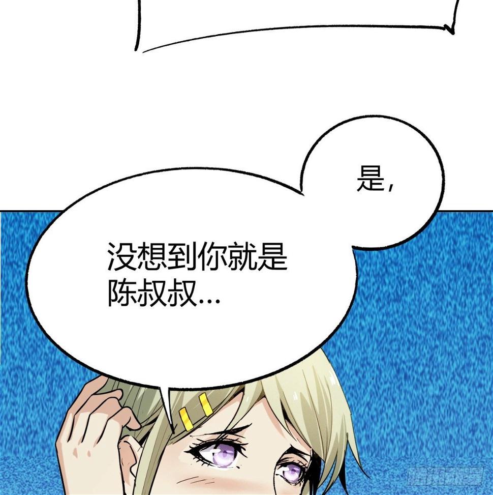 4.非免费救援78