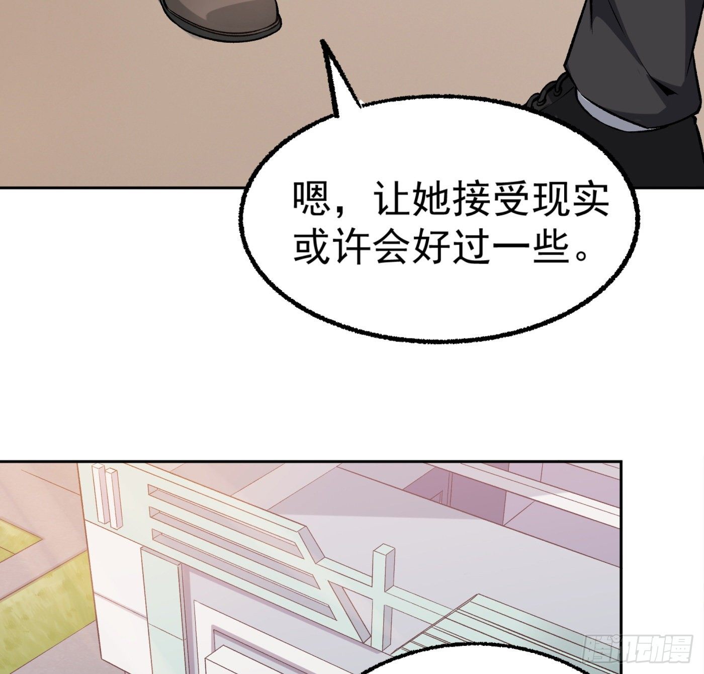 20.唯一的亲人41