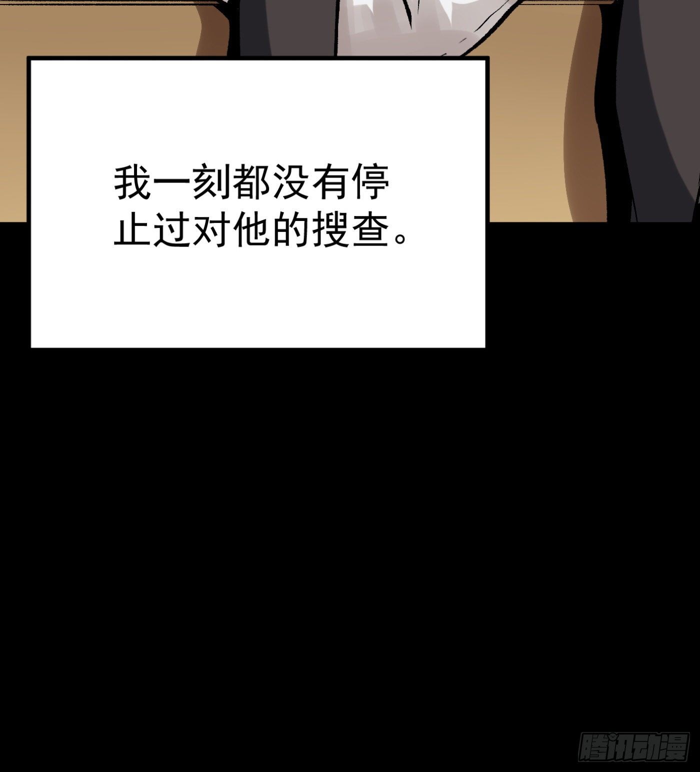 62.求生之路26