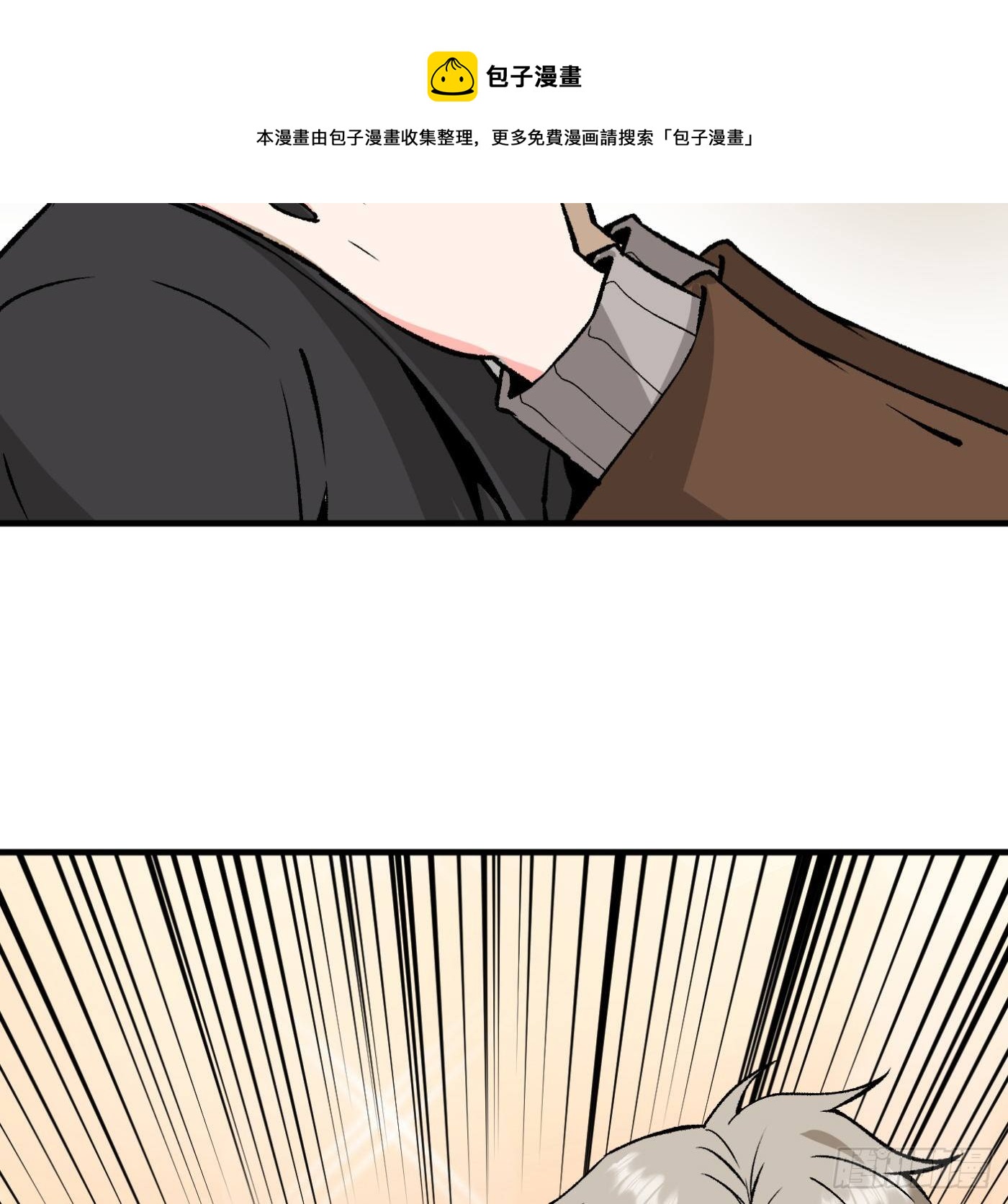 84.互吐心扉92