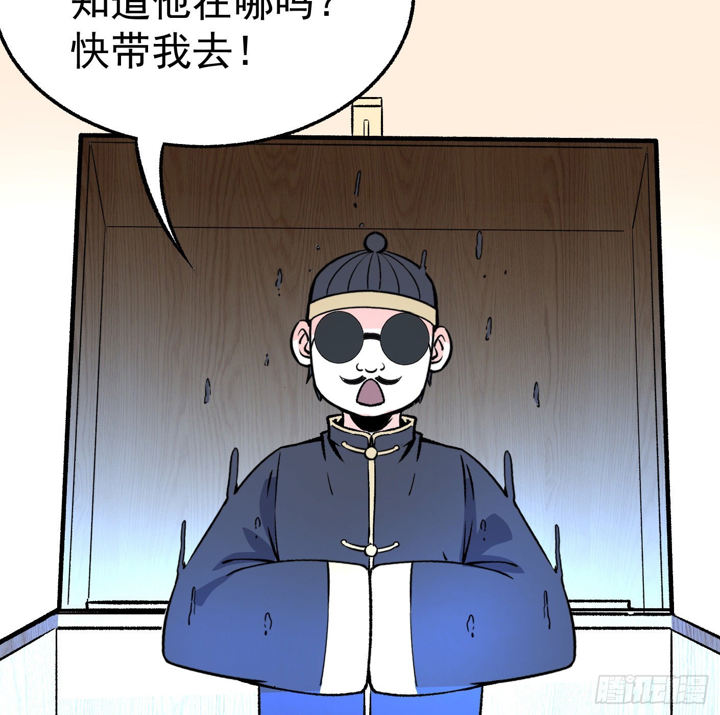 89.让我们战个痛快（下）32