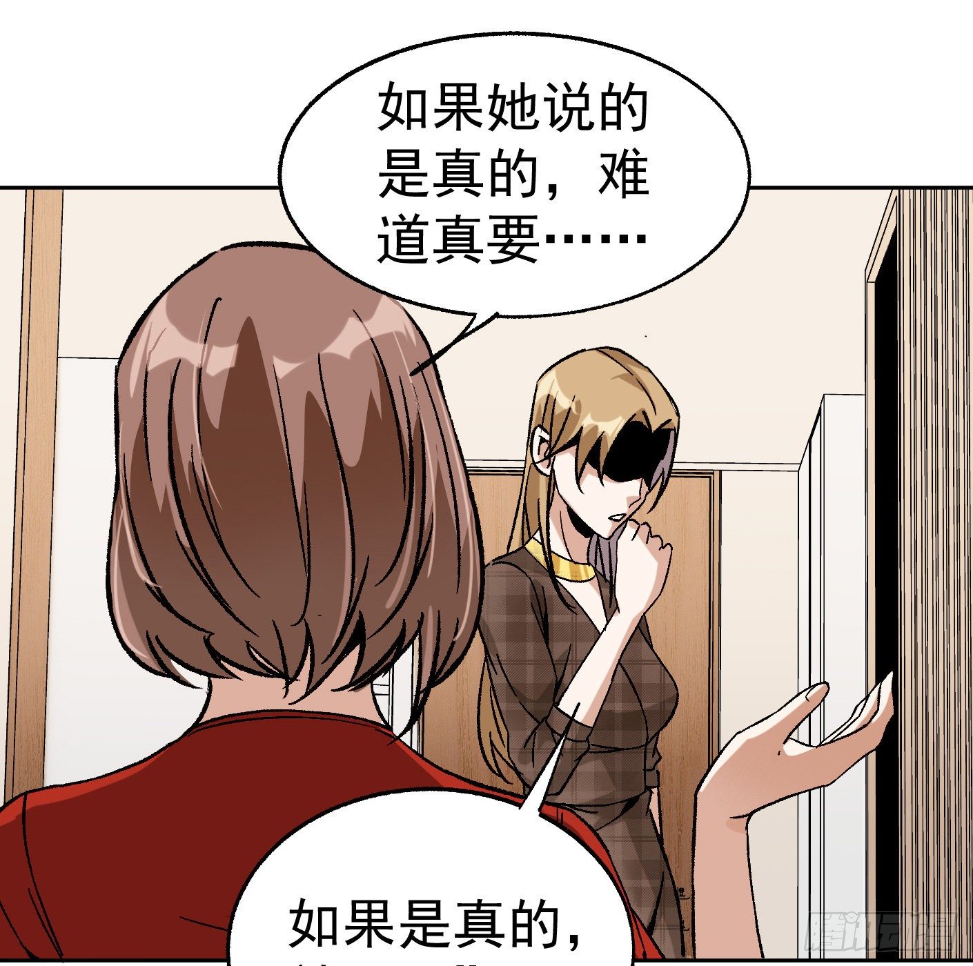 83.主动出击30