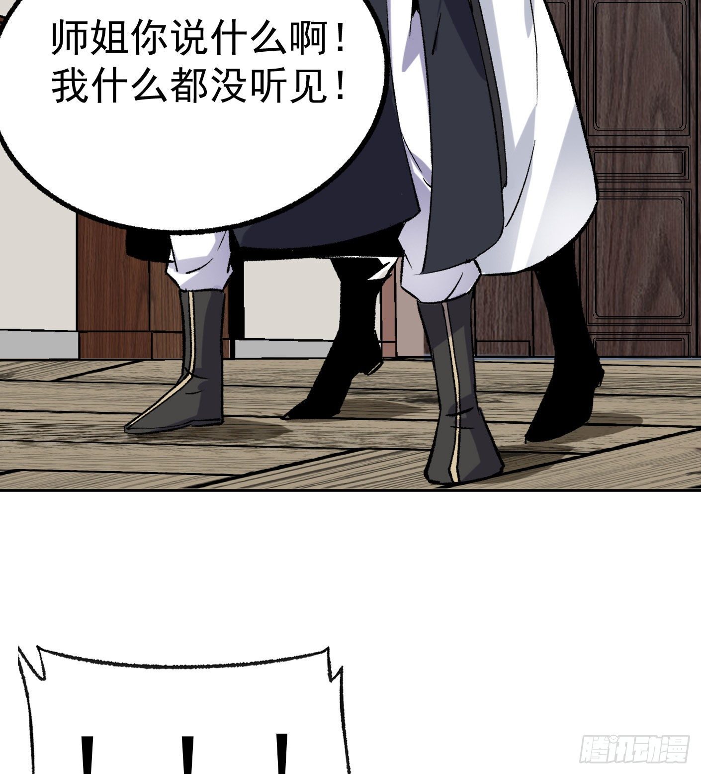 66.姐妹情深32