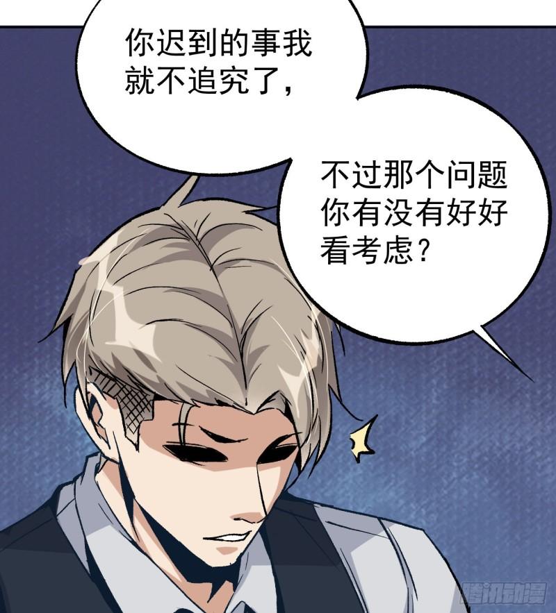 47.终于对我出手了15