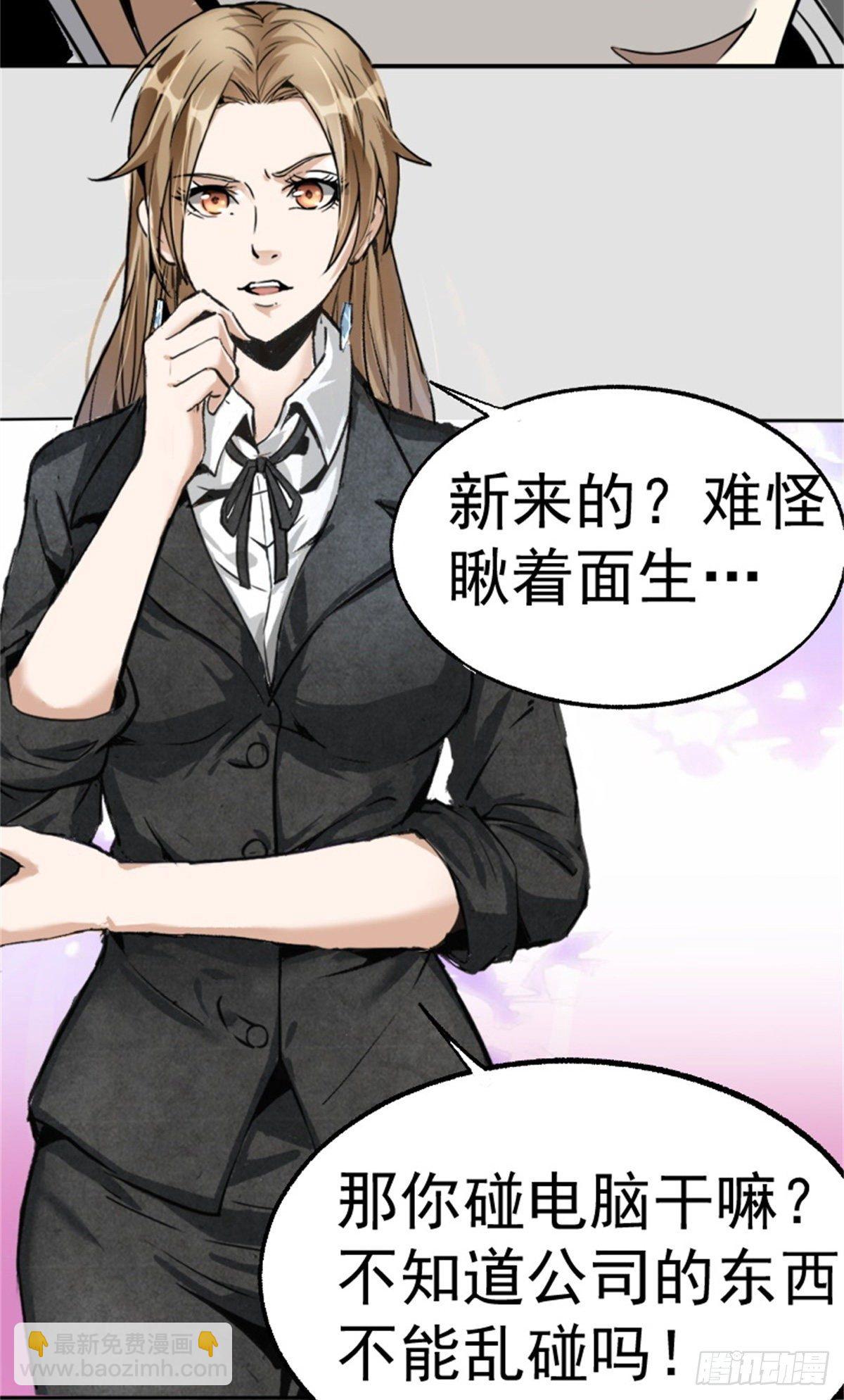 1.病毒变异22